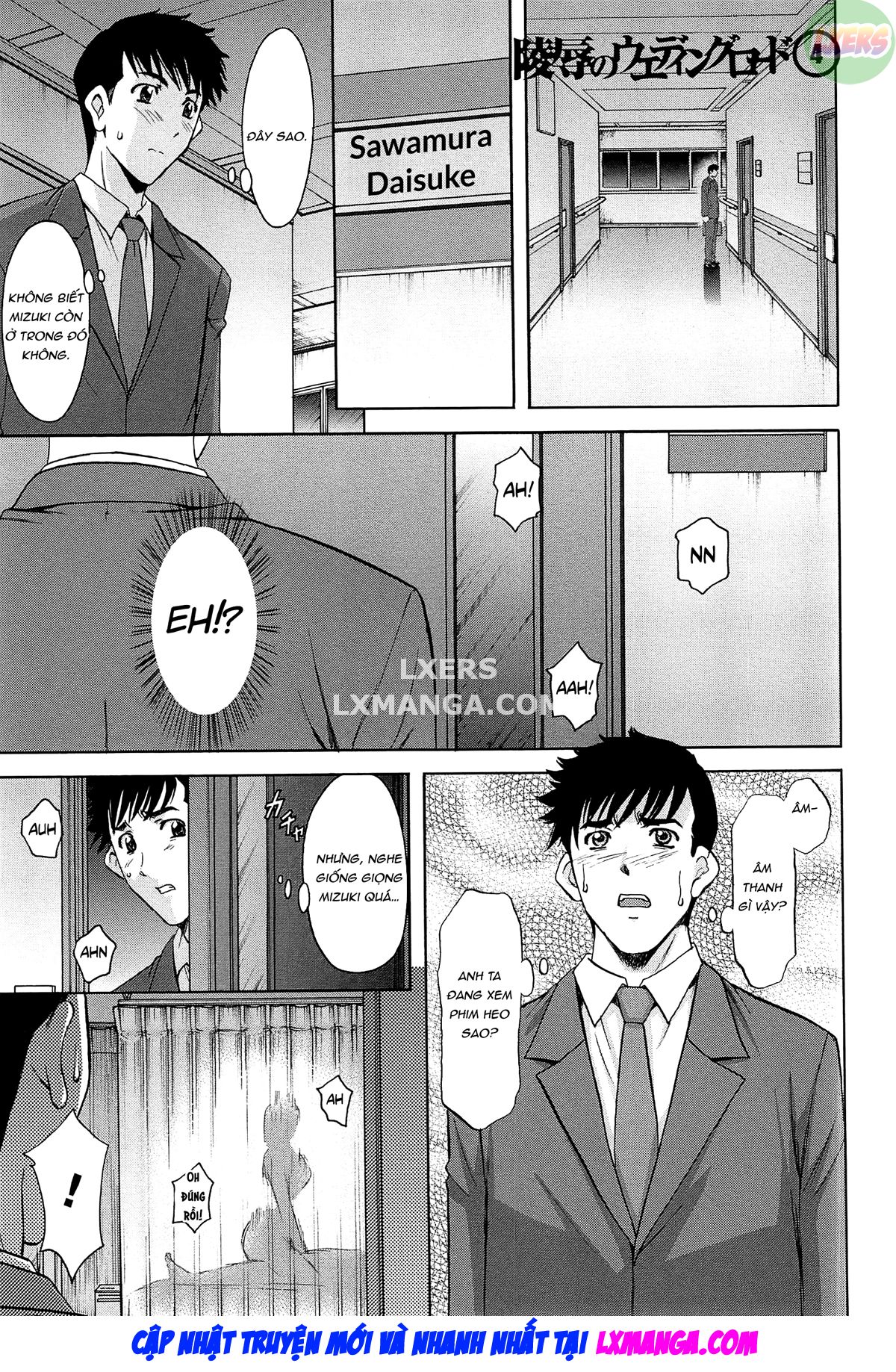 Đọc truyện hentai Hội trường phụ nữ đã kết hôn Acme Fall - Chap 7