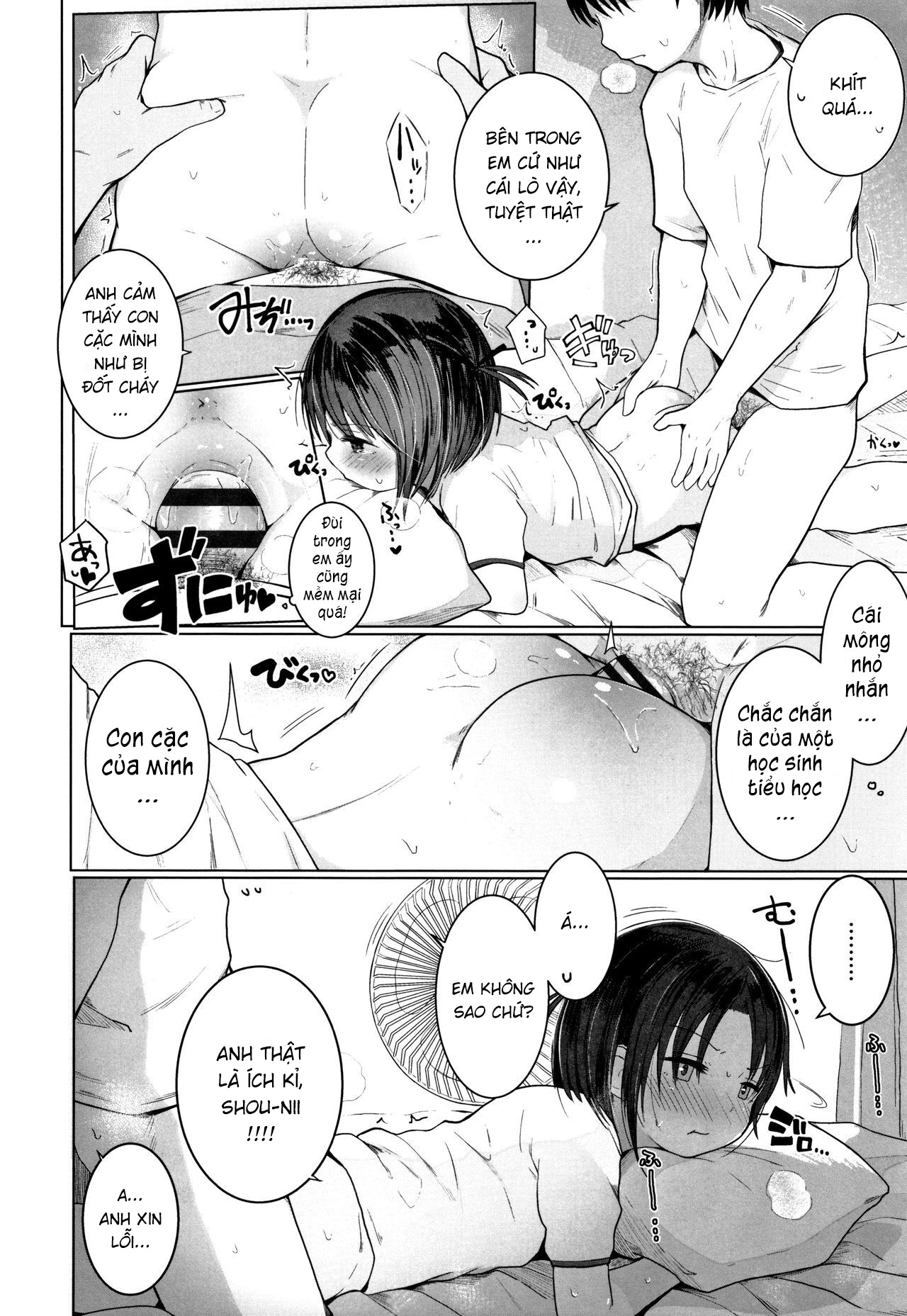 Đọc truyện hentai Cooler ga Kowareta - Oneshot