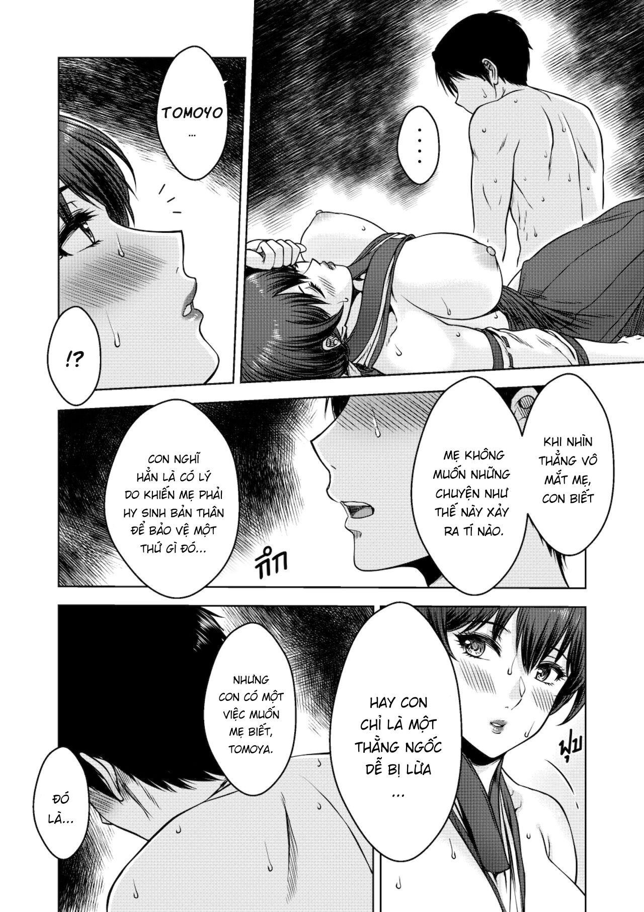 Đọc truyện hentai Bí mật của vu nữ gác đền - Oneshot