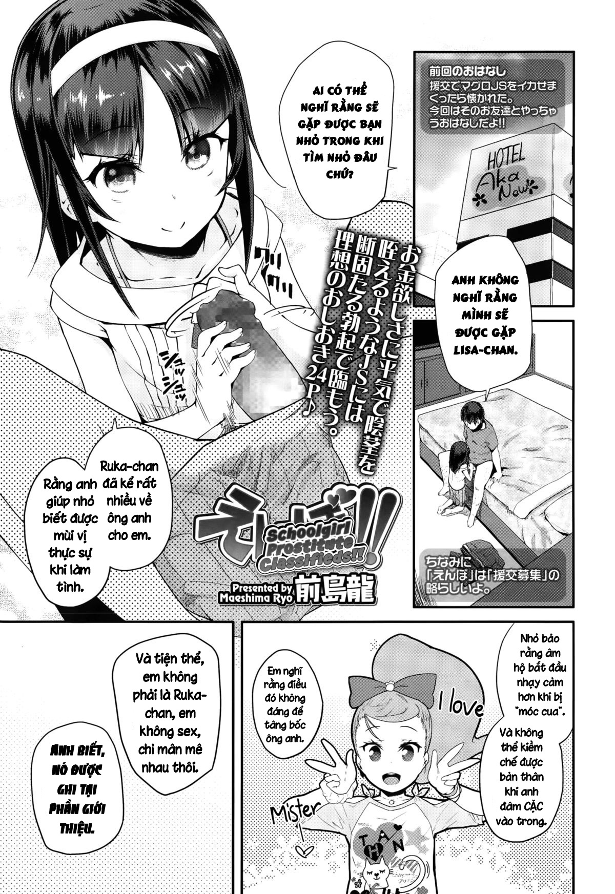 Đọc truyện hentai Enbo! Schoolgirl Prostitute Classifieds! - Chapter 2: Lisa-chan