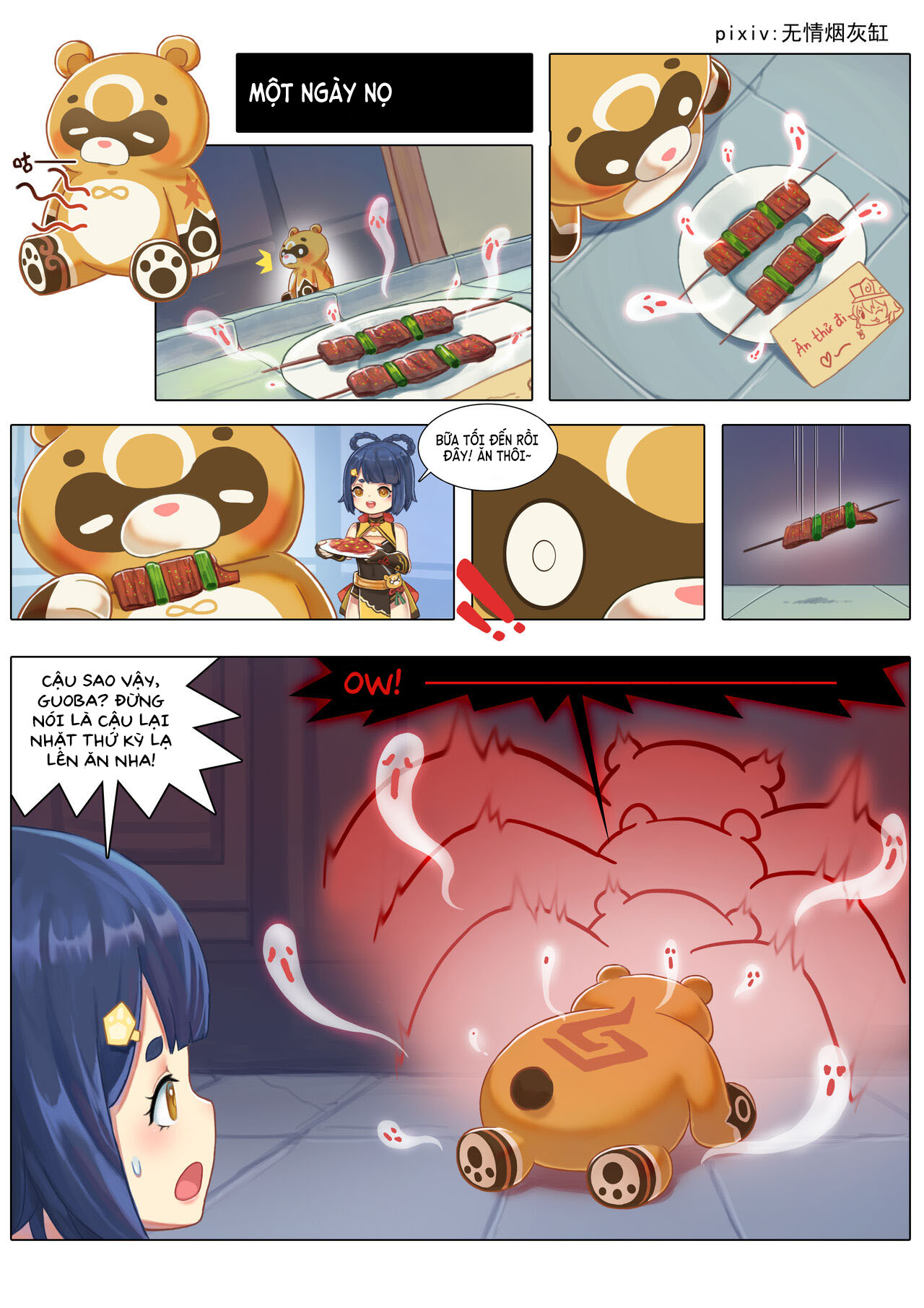 Đọc truyện hentai Xem kỹ năng bắn súng của Guo Ba - Oneshot