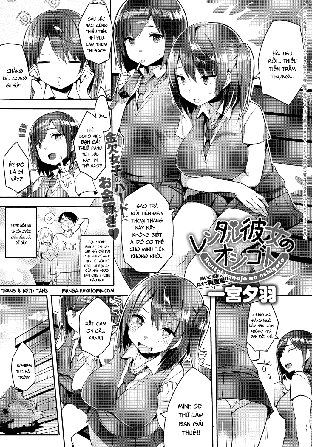 Đọc truyện hentai Rental Kanojo No Oshigoto - Oneshot