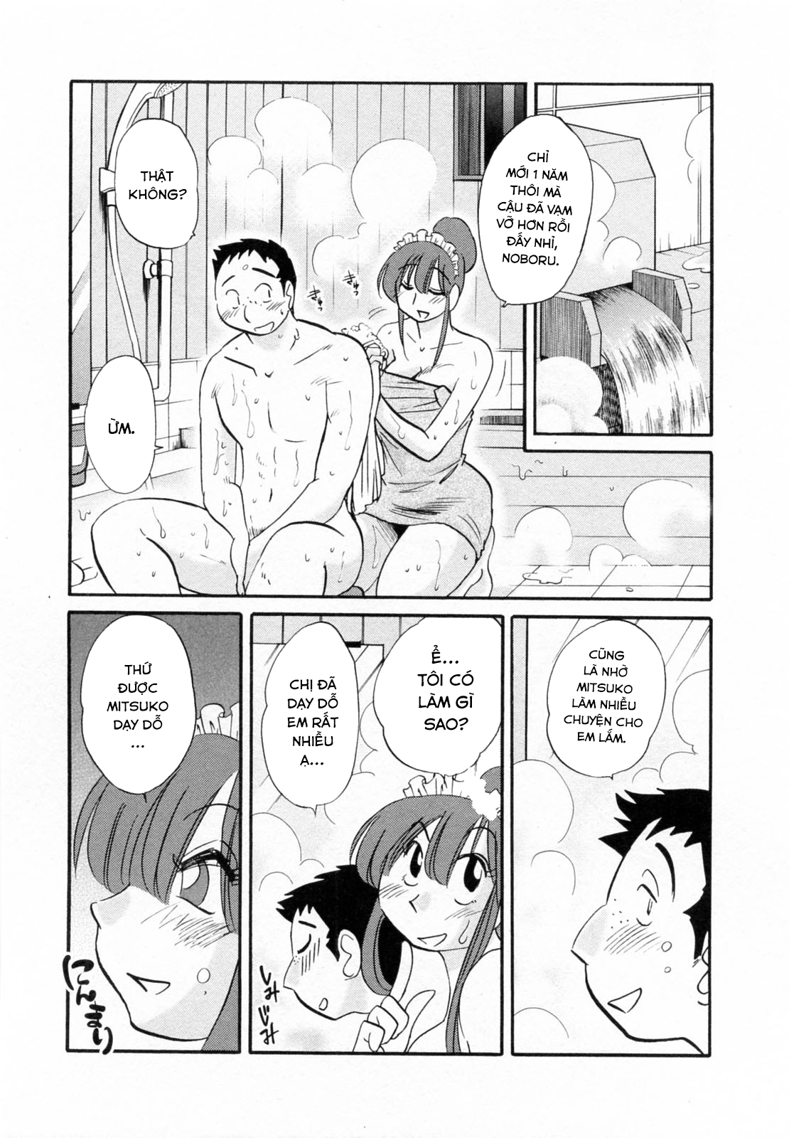 Đọc truyện hentai Maid no Mitsukosan Vol.2 - Chap 7.