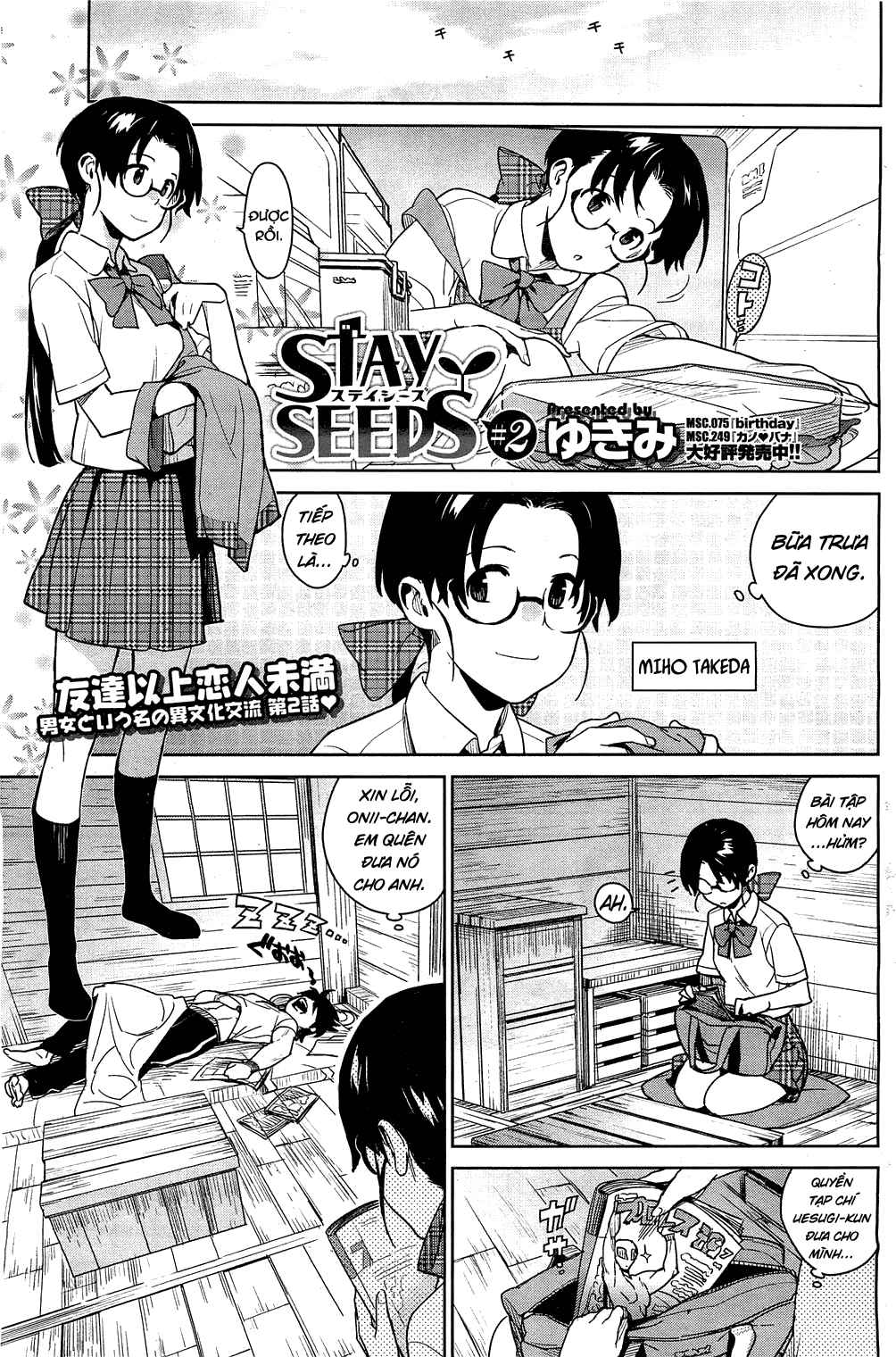 Đọc truyện hentai Stay Seeds - Chap 2