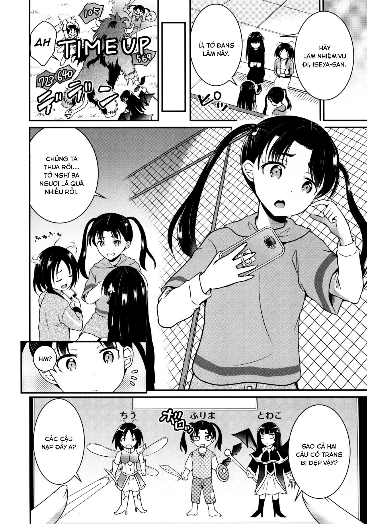 Đọc truyện hentai ARCANUMS 34 Furima-chan Papa ni Hajimete o Otosareru - Oneshot