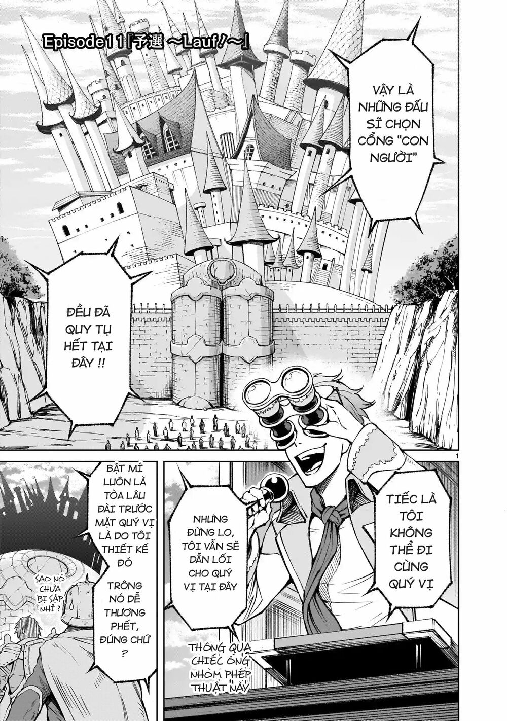 Đọc truyện hentai Vườn hoa hồng Saga - Chap 11: Tiêu chuẩn 〜Lauf！〜