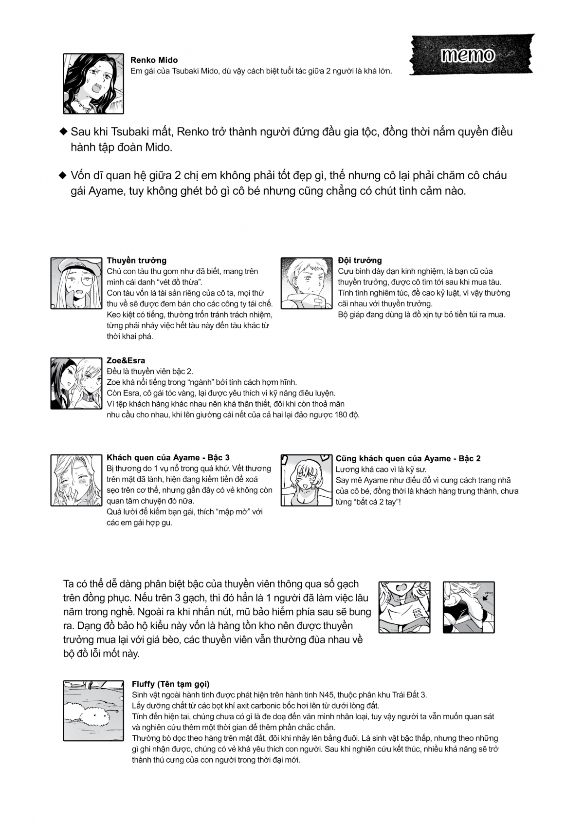 Đọc truyện hentai Dream-Colored Replica - Part 1 - The Android and The Vow of Forbidden Love