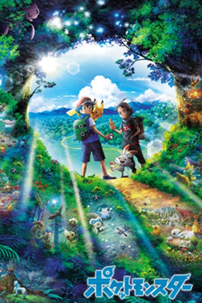 Pokemon Shin Anime Phần 25