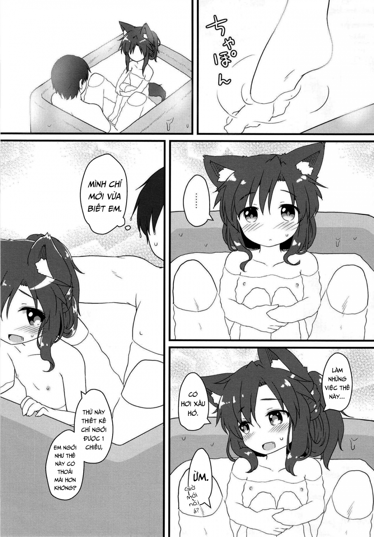 Đọc truyện hentai Maid In Wolf (Touhou Project) - Oneshot