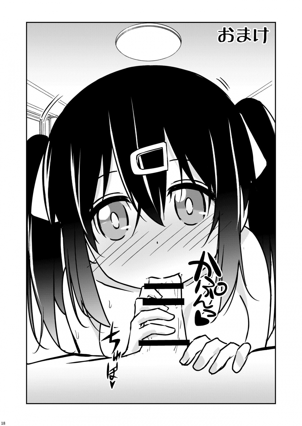 Đọc truyện hentai Oyama ga Ii mono Misete Kurerutte - Oneshot