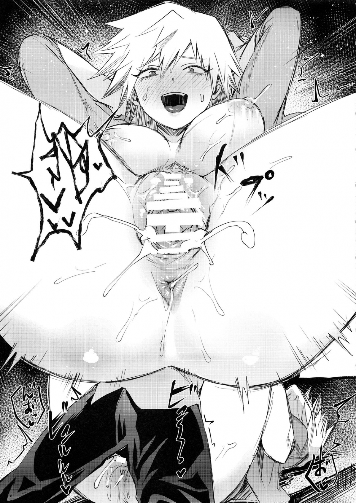 Đọc truyện hentai Mitsuki-san no Bosei ni Oshitsubusaresou desu - Oneshot