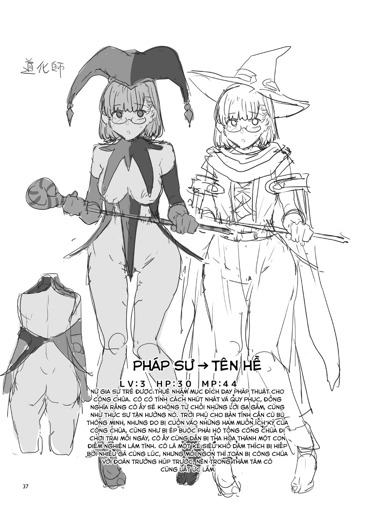 Đọc truyện hentai Hảo hán phịch thủ thiếu niên! - Oneshot