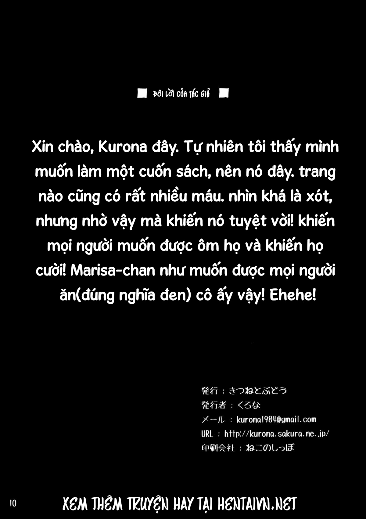 Đọc truyện hentai Tuyển tập guro ngắn( Touhou Project) - Hành hạ những bóng hồng của Ảo Tưởng Hương