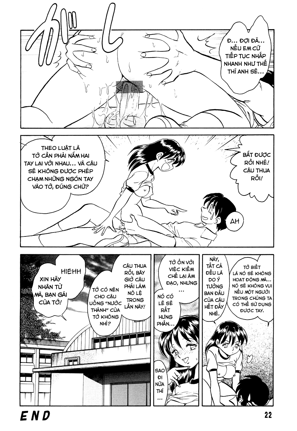 Đọc truyện hentai Hazukashime no Jikan - Chap 1