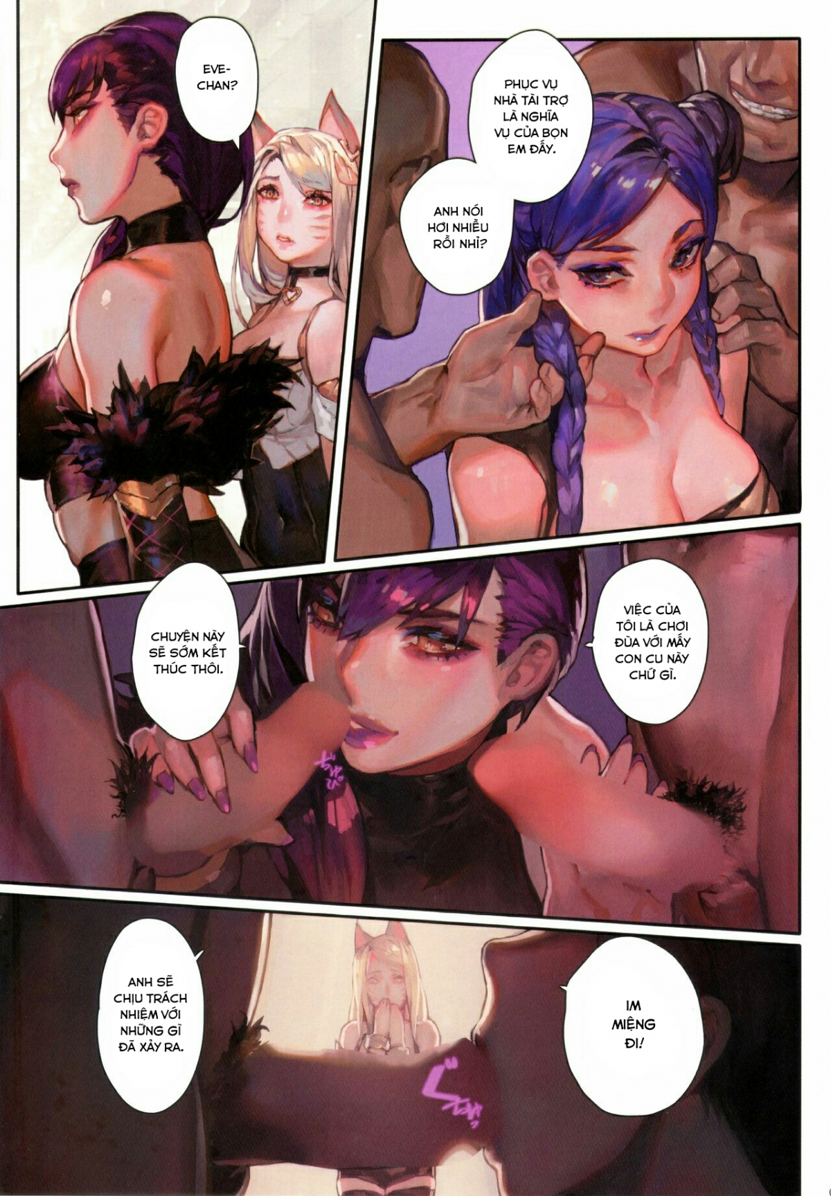 Đọc truyện hentai Kissing Dick/Association (League of Legend) - Oneshot