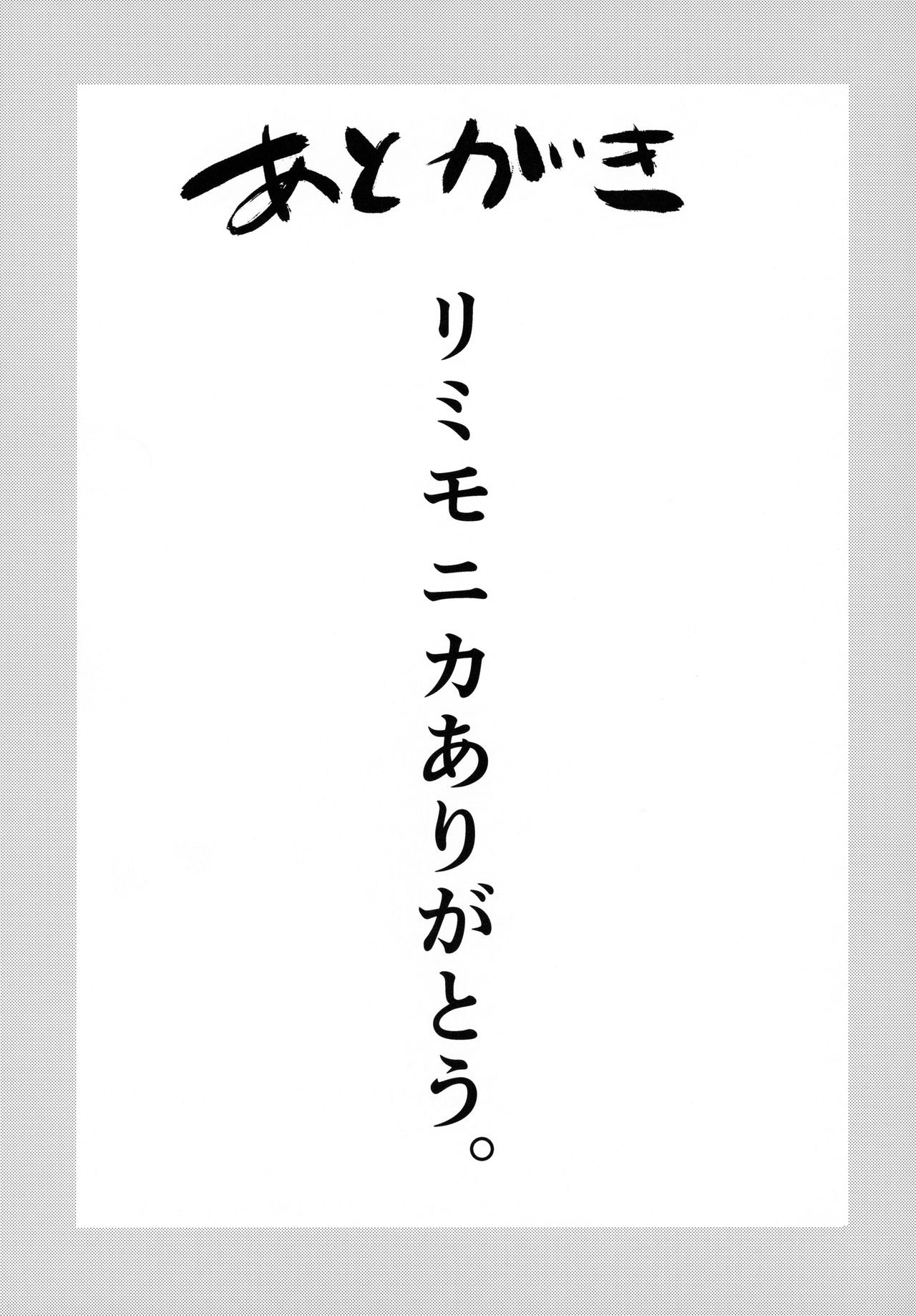 Đọc truyện hentai Lần lượt lên giường - Oneshot