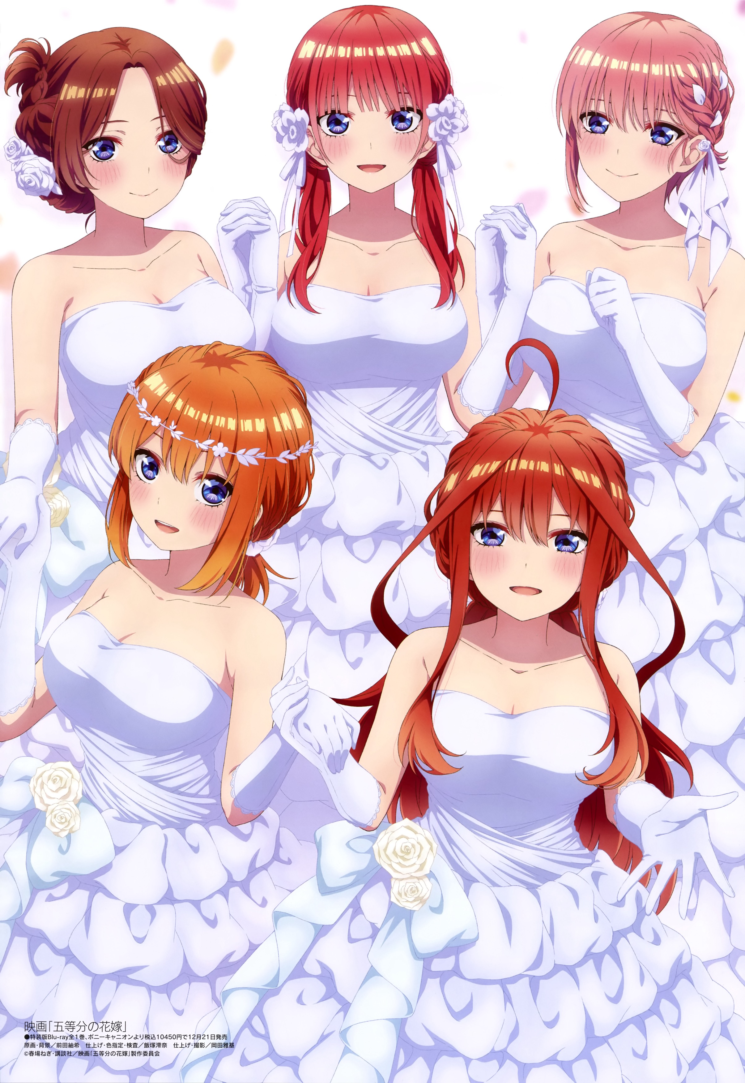 Wallpaper wibu dọc 578