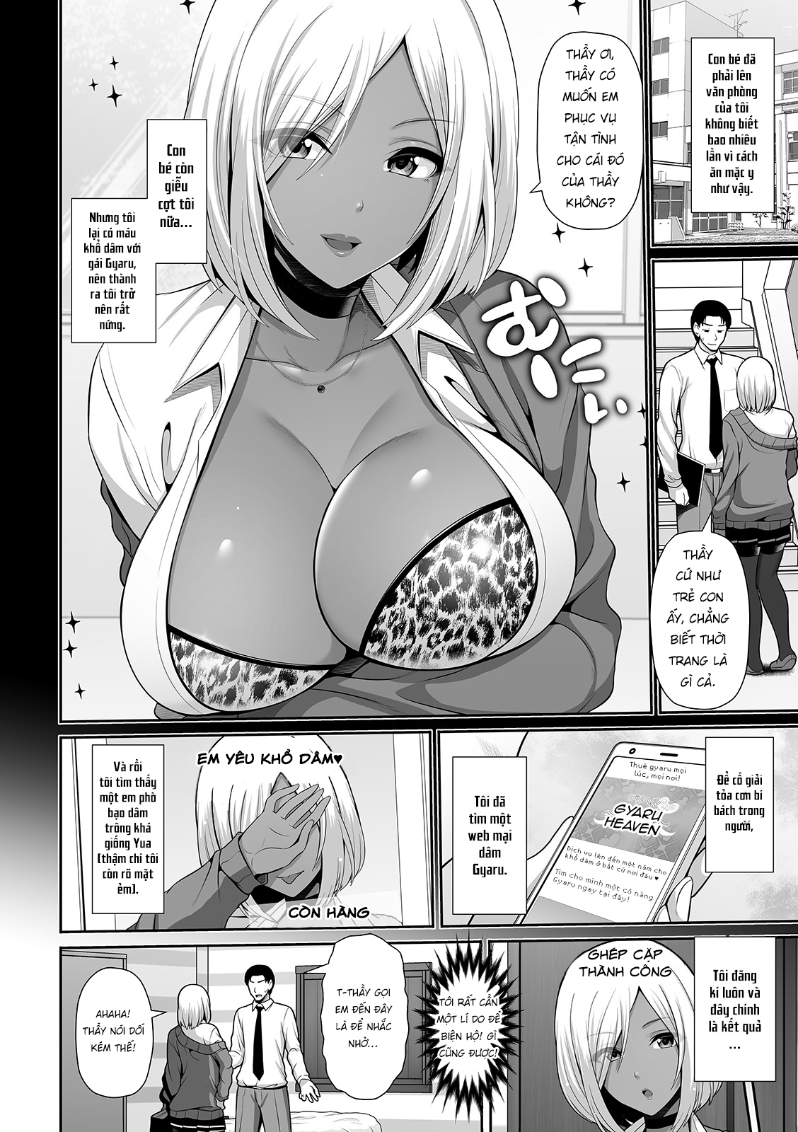 Đọc truyện hentai Kuro Gal-chan Seito wa Choukyou Jouzu - Oneshot
