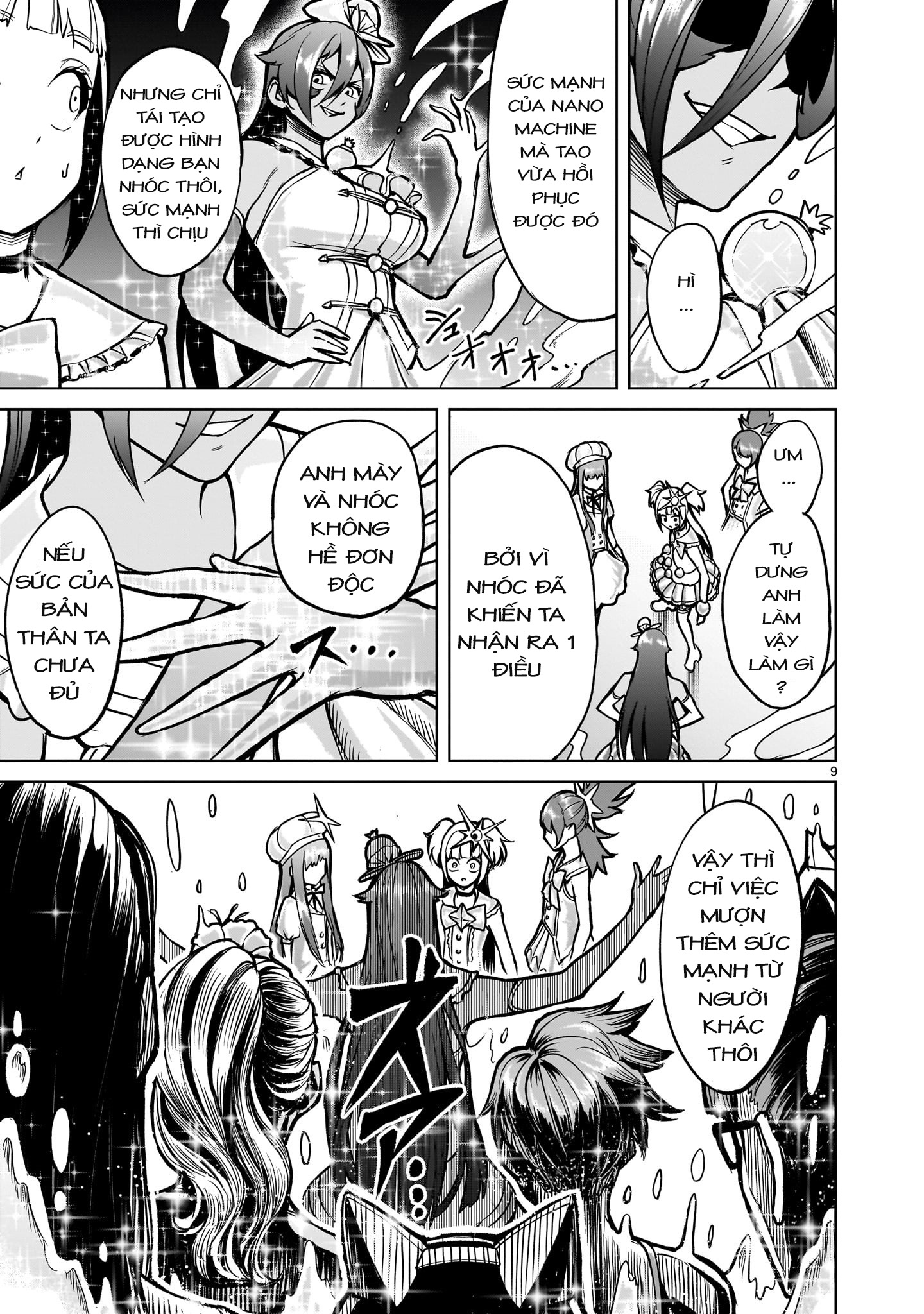 Đọc truyện hentai Vườn hoa hồng Saga - Chap 53: 「Tiếp xúc ～Fantreffen～」