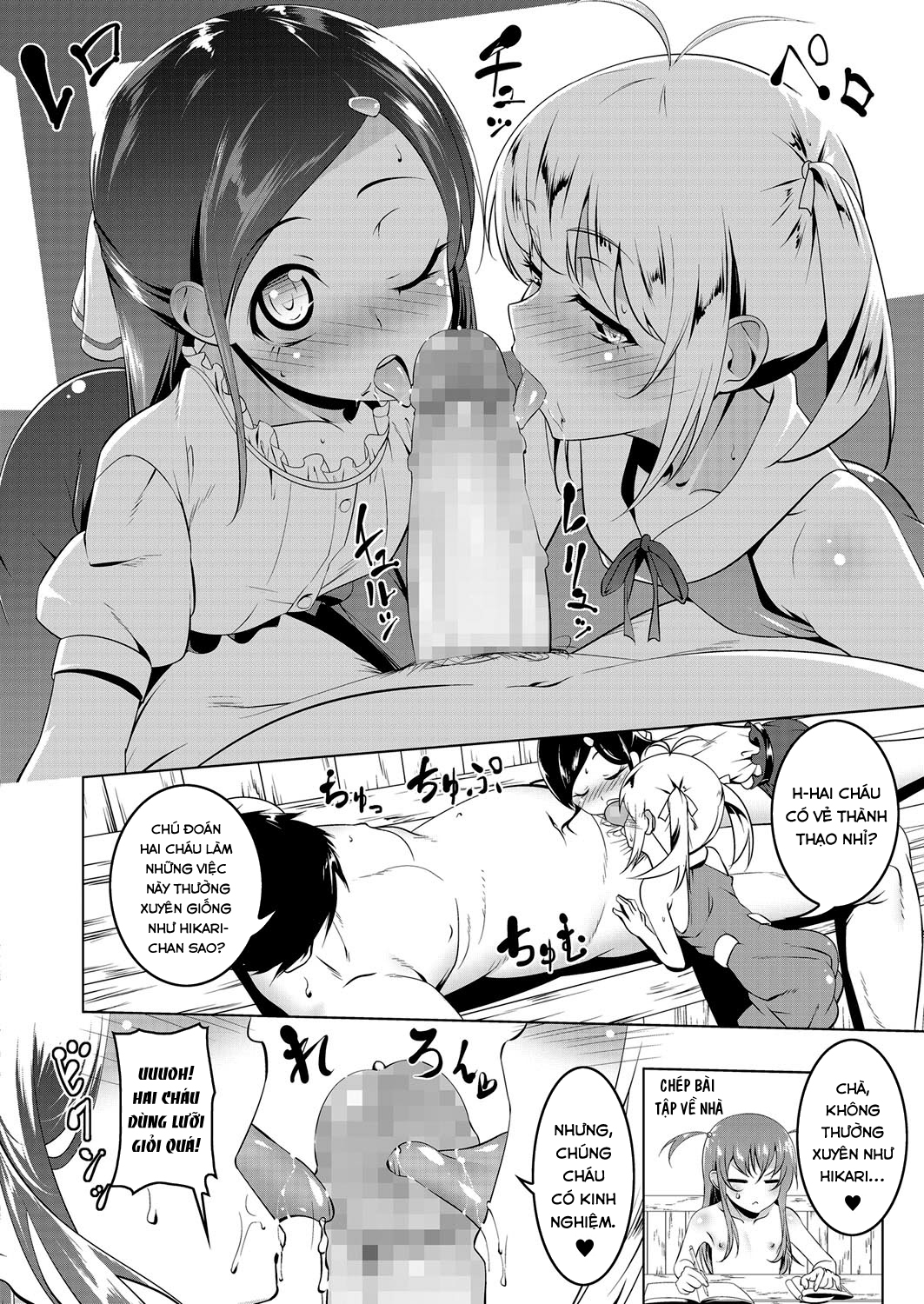 Đọc truyện hentai Petit Tomo - Chap 1