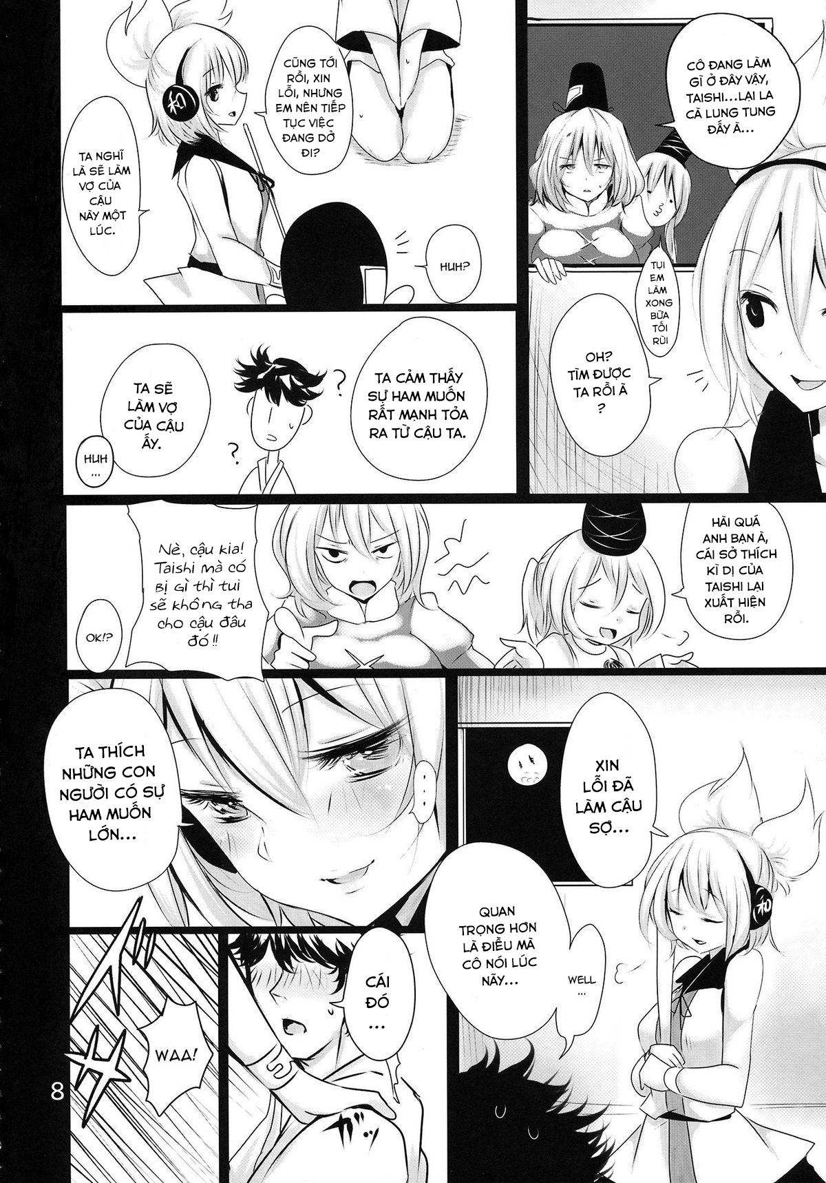 Đọc truyện hentai MKX (Touhou Project) - Oneshot
