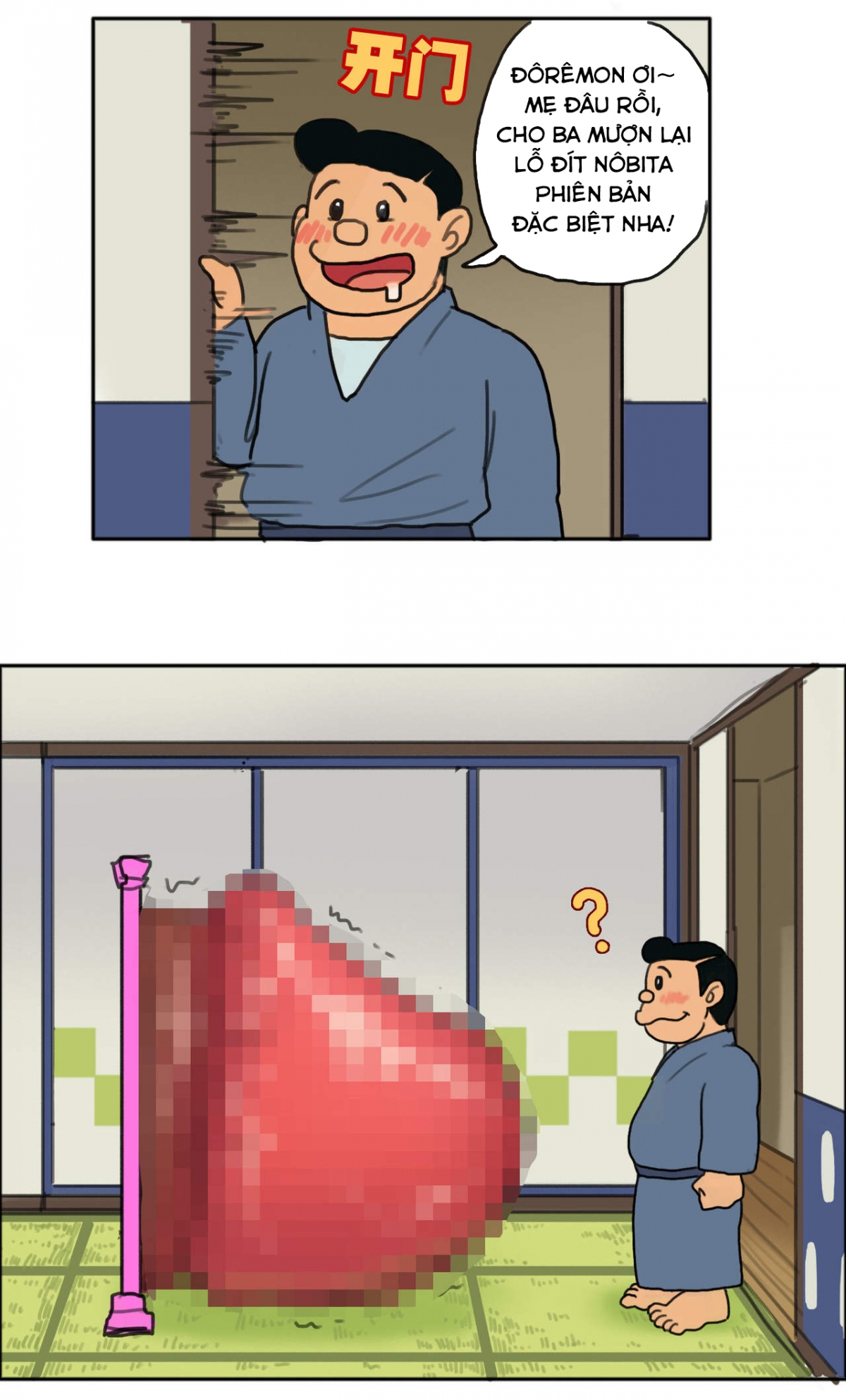 Đọc truyện hentai Thánh Nôbita - Tập 31 - Viên tích cứt (Doravmon)