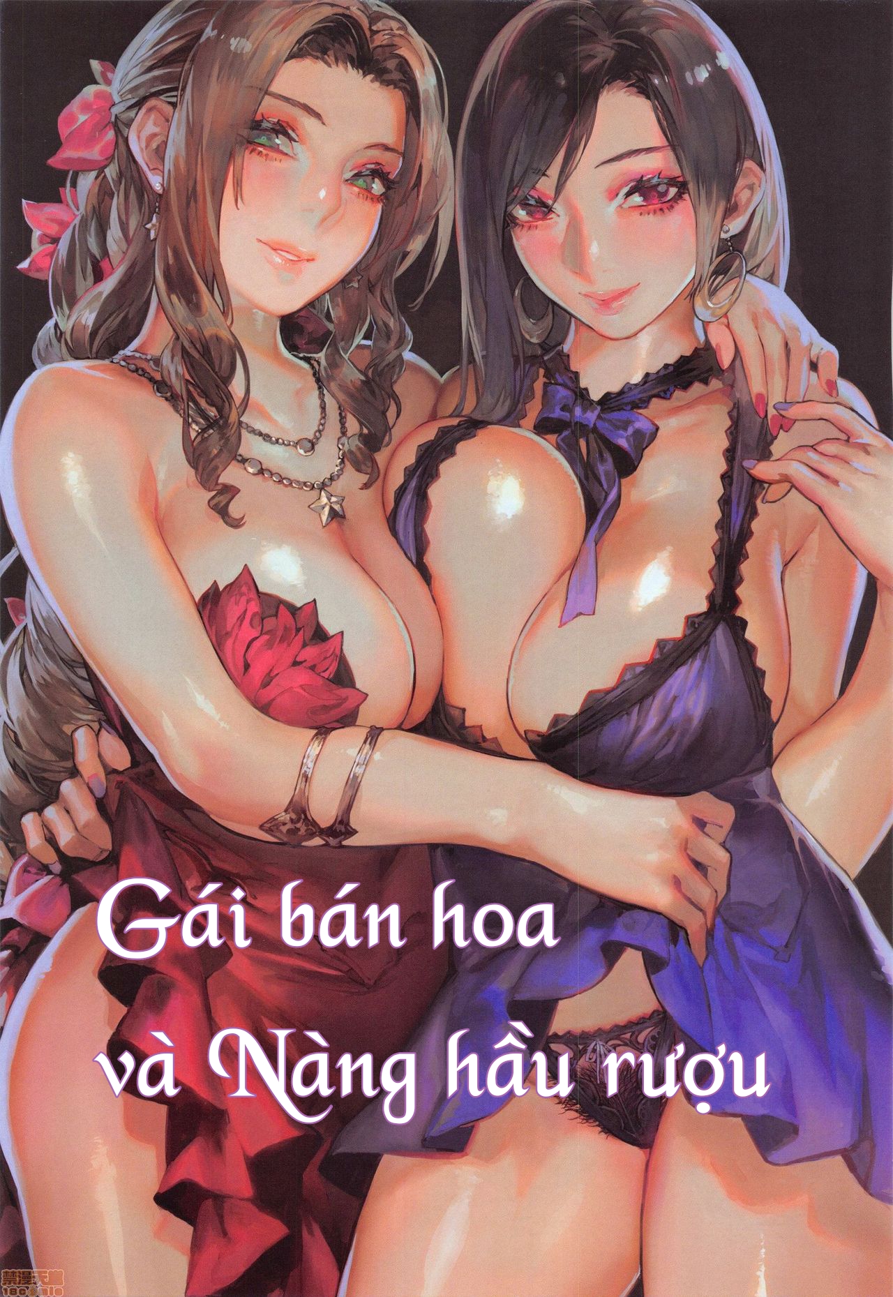 Đọc truyện hentai Gái bán hoa và Nàng hầu rượu - Oneshot tiểu đường