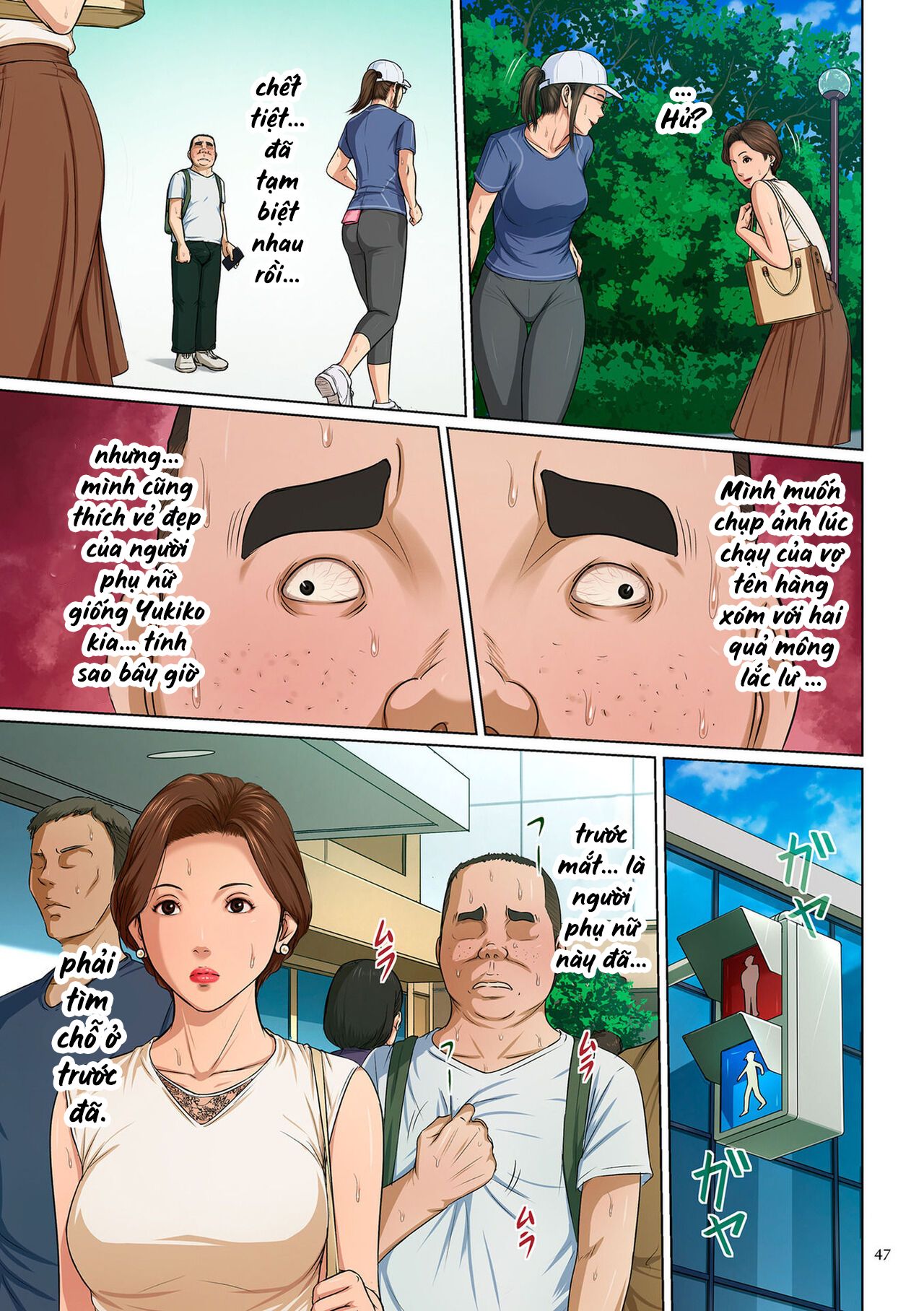 Đọc truyện hentai Ánh mắt đắm đuối 3 - Chap 3