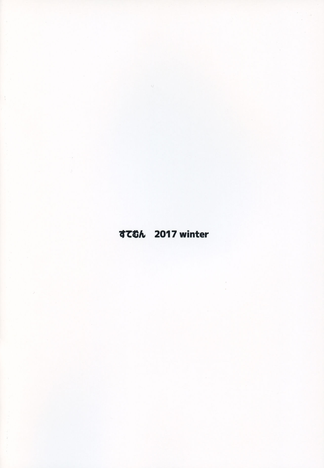 Đọc truyện hentai Tuyển tập Nữ sinh dâm đãng - Chap 2 - Hiiragi ( phần 1 )