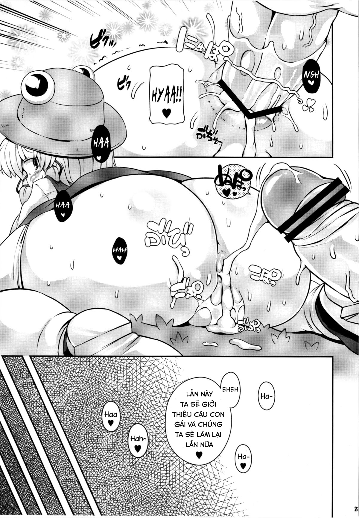 Đọc truyện hentai Suwa Ana - Oneshot