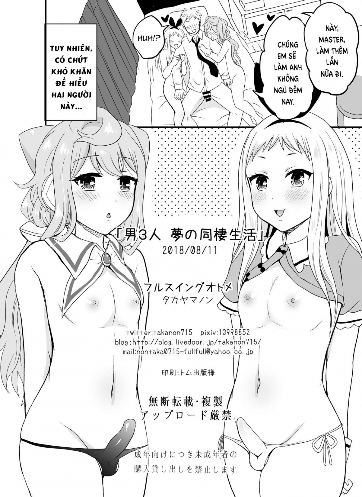 Đọc truyện hentai Otoko 3-nin Yume no Dousei Seikatsu - Oneshot