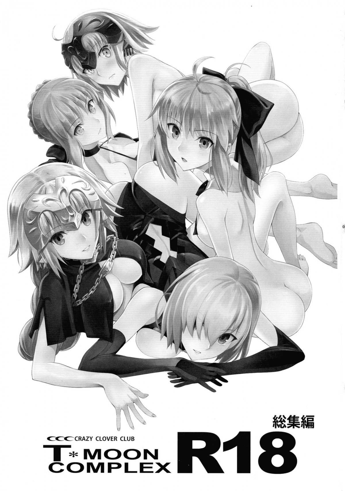 Đọc truyện hentai *MOON COMPLEX R18 Soushuuhen - Oneshot