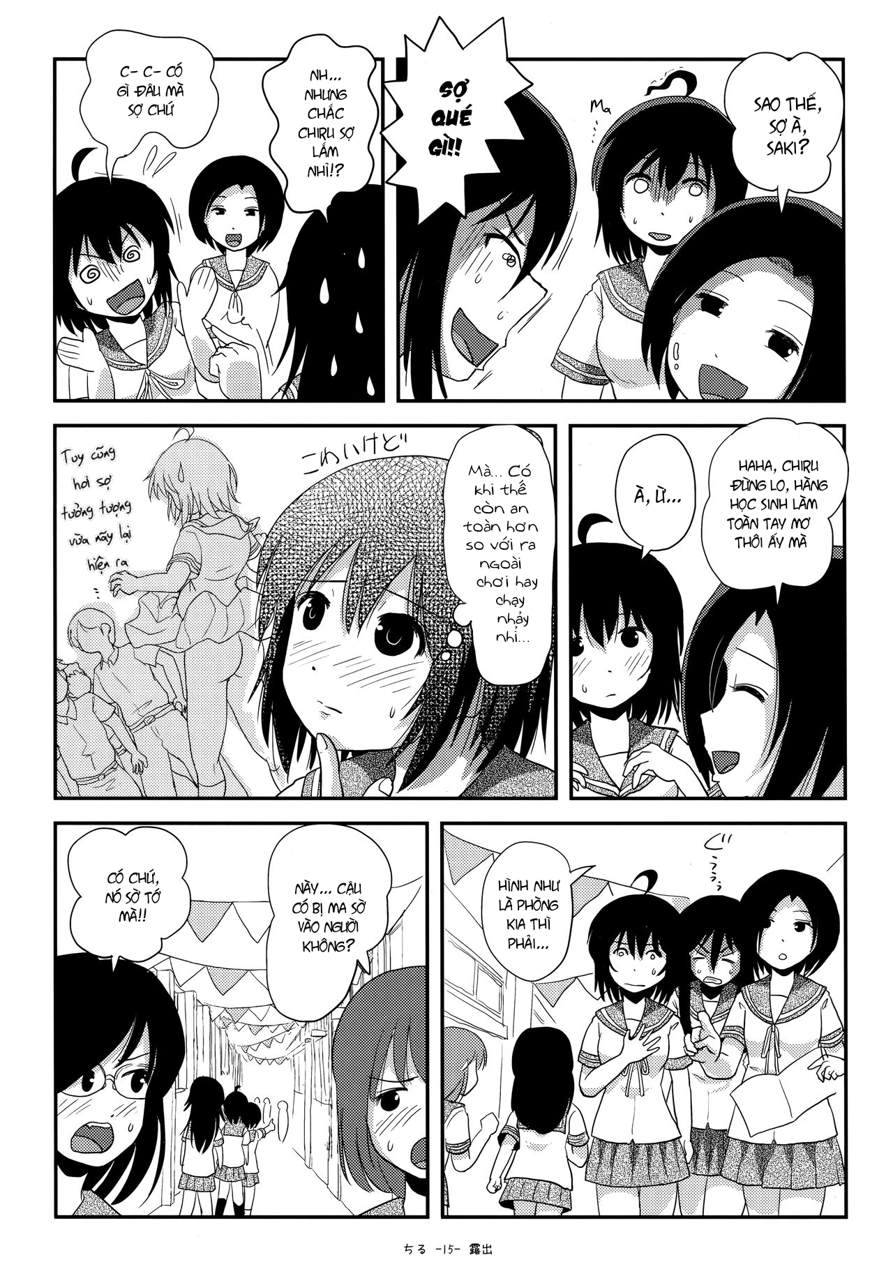 Đọc truyện hentai Tiếp xúc gái non 18 - Oneshot