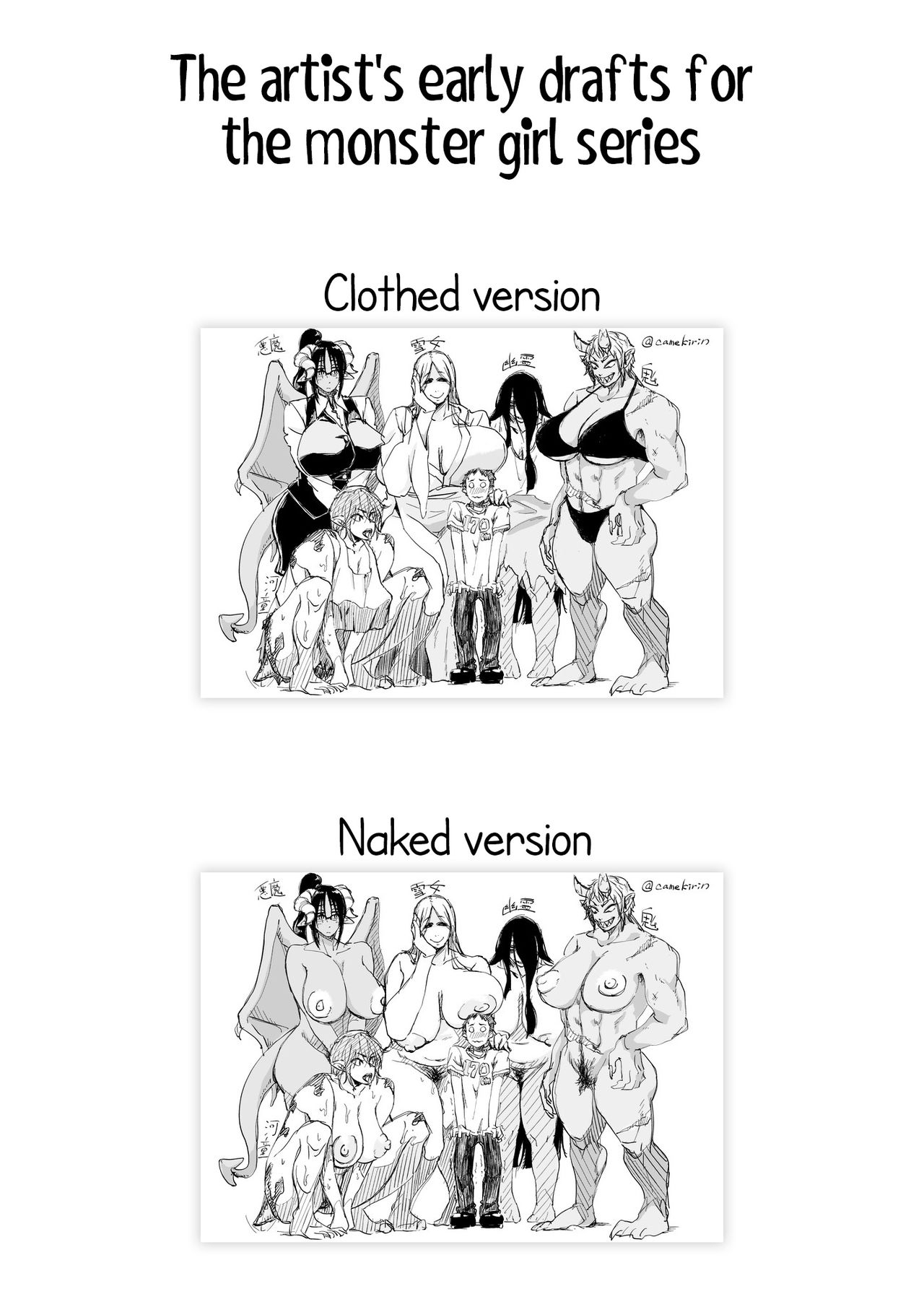 Đọc truyện hentai Zetsumetsu Sunzen Yukionna - Oneshot