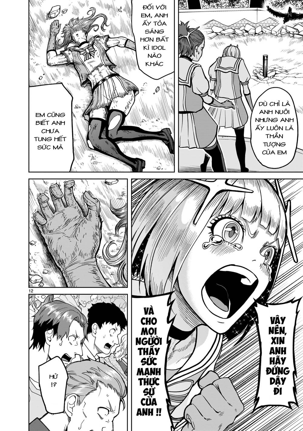 Đọc truyện hentai Vườn hoa hồng Saga - Chap 35: Hình dạng thật ～Wunsch～