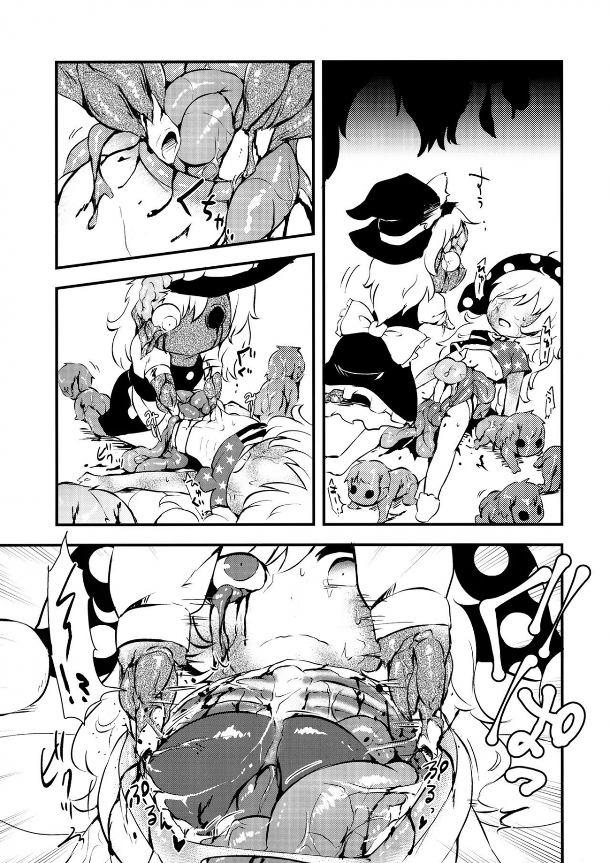 Đọc truyện hentai Zozonpi Zonpi! (Touhou Project) - Oneshot