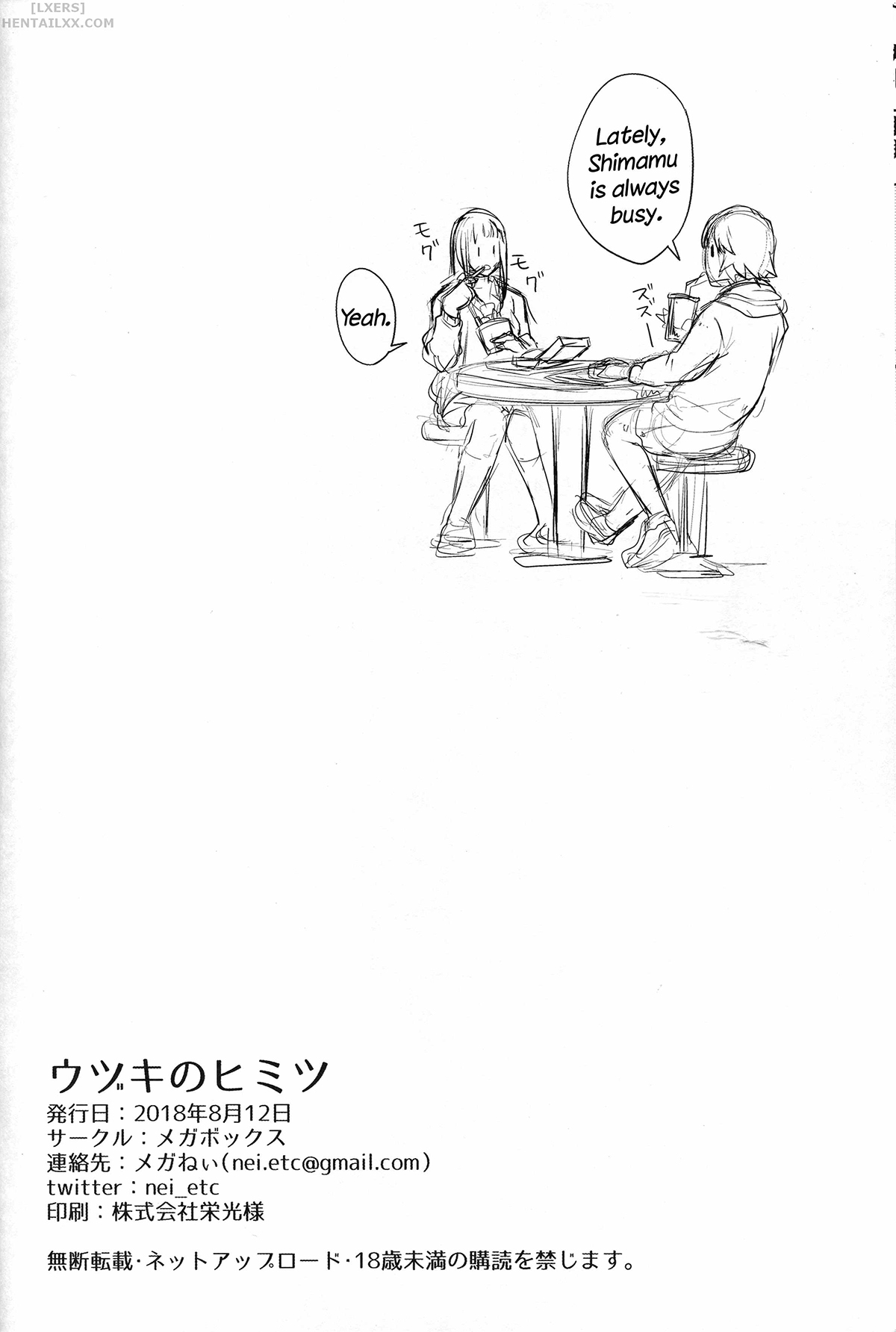 Đọc truyện hentai Uzuki's Secret - Oneshot