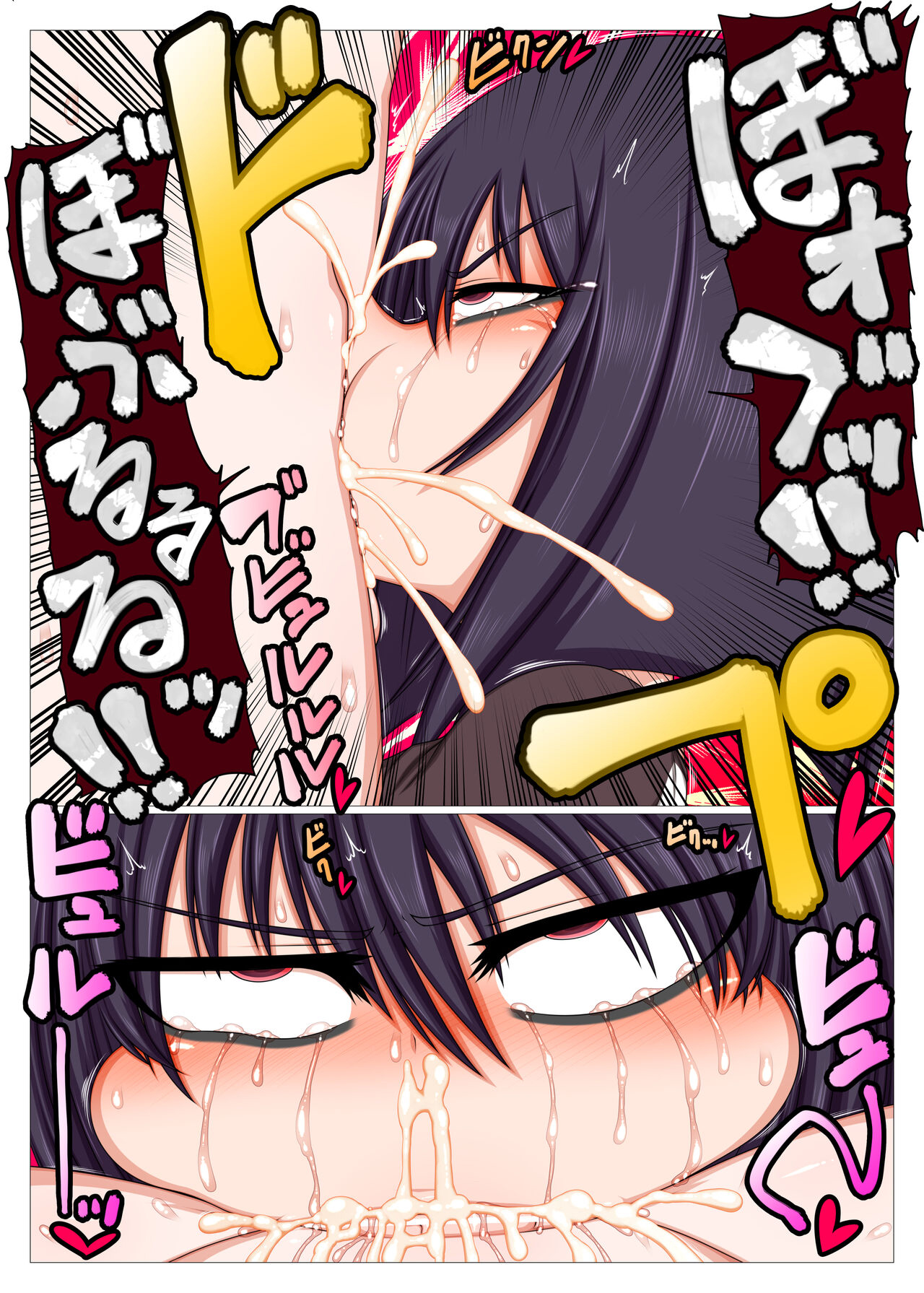 Đọc truyện hentai Tôi bị hậu bối biến thành cái bình chứa tôn - Oneshot