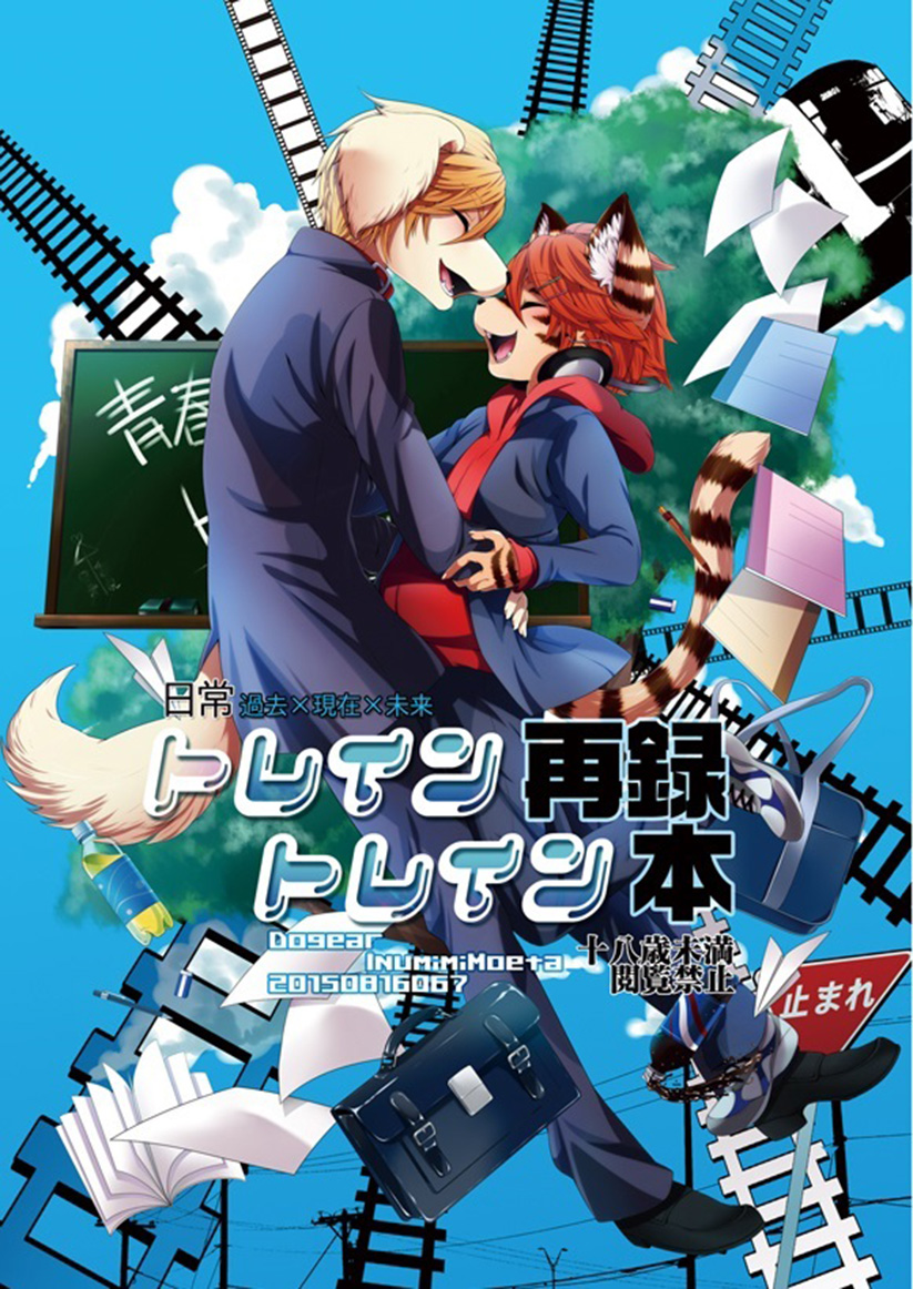 Đọc truyện hentai Sự cố trên tàu điện - Chap 3