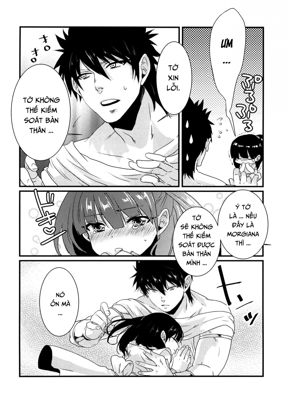 Đọc truyện hentai Lần đầu Morgiana mặc quần lót - Oneshot