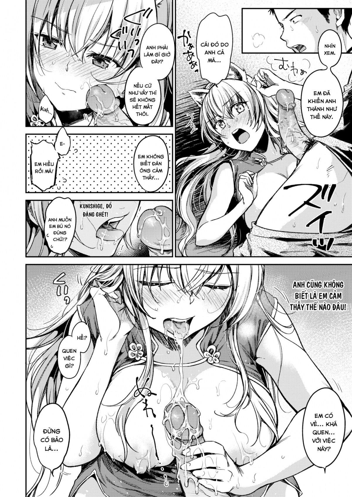 Đọc truyện hentai Amano-Chan Không Thể Thành Thật! - Oneshot