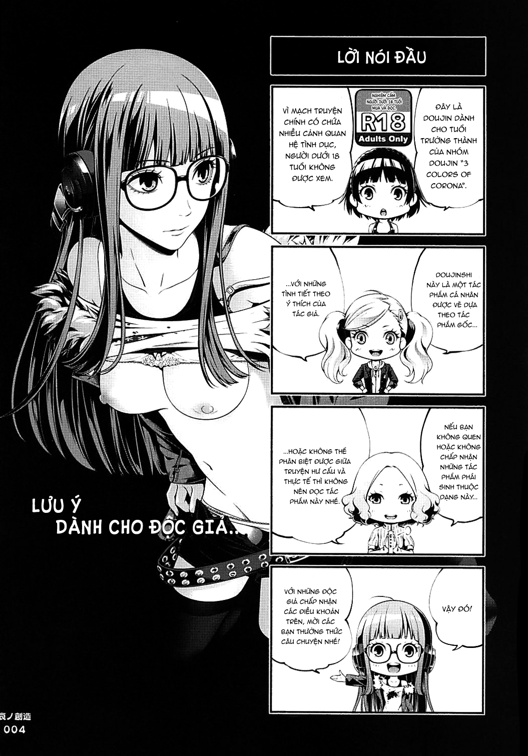 Đọc truyện hentai Tạo vật của Bi thương - Oneshot