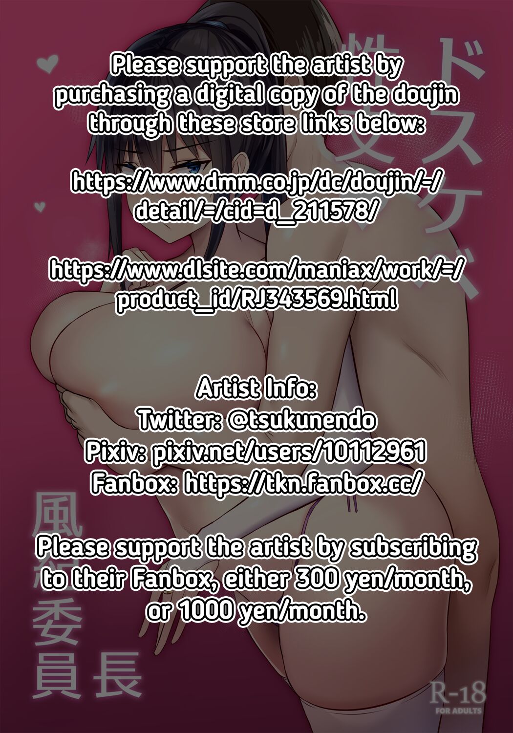 Đọc truyện hentai Quan hệ tình dục biến thái với Chủ tịch - Oneshot nứng