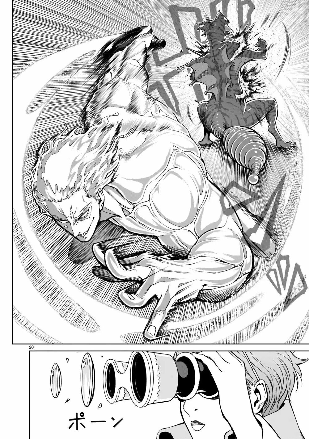 Đọc truyện hentai Vườn hoa hồng Saga - Chap 11: Tiêu chuẩn 〜Lauf！〜