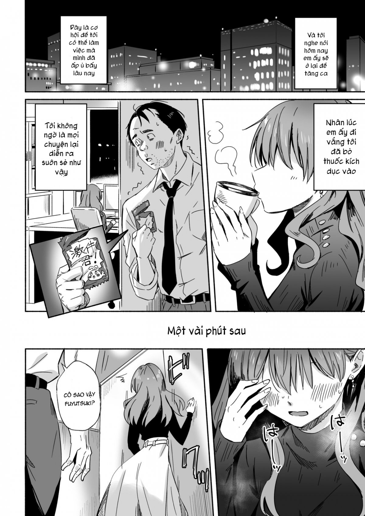 Đọc truyện hentai Cool na Douryou Joshi-san no Kotobuki Taisha - Oneshot