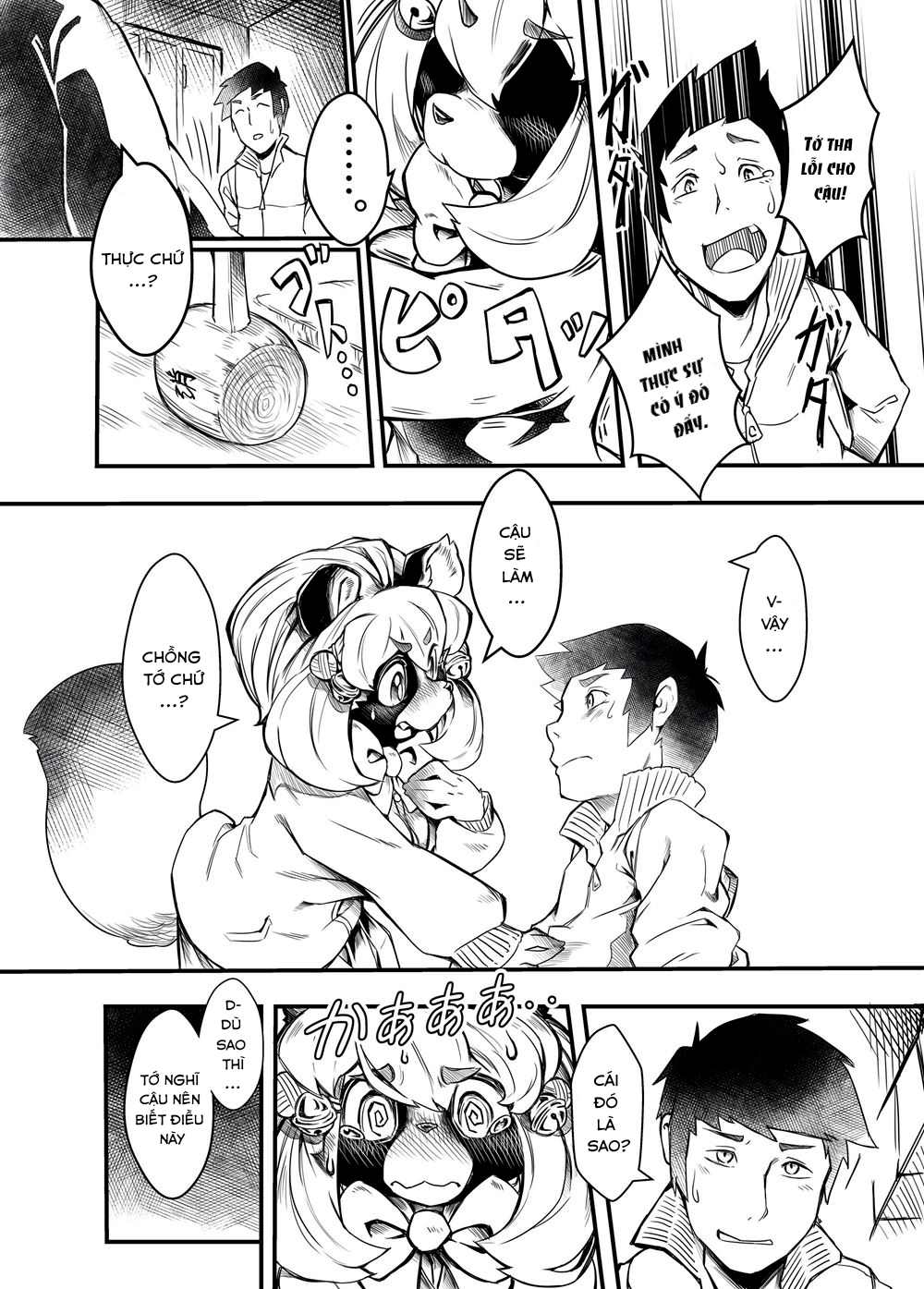 Đọc truyện hentai CLASSMATE WA BAKASHI HETA - Oneshot