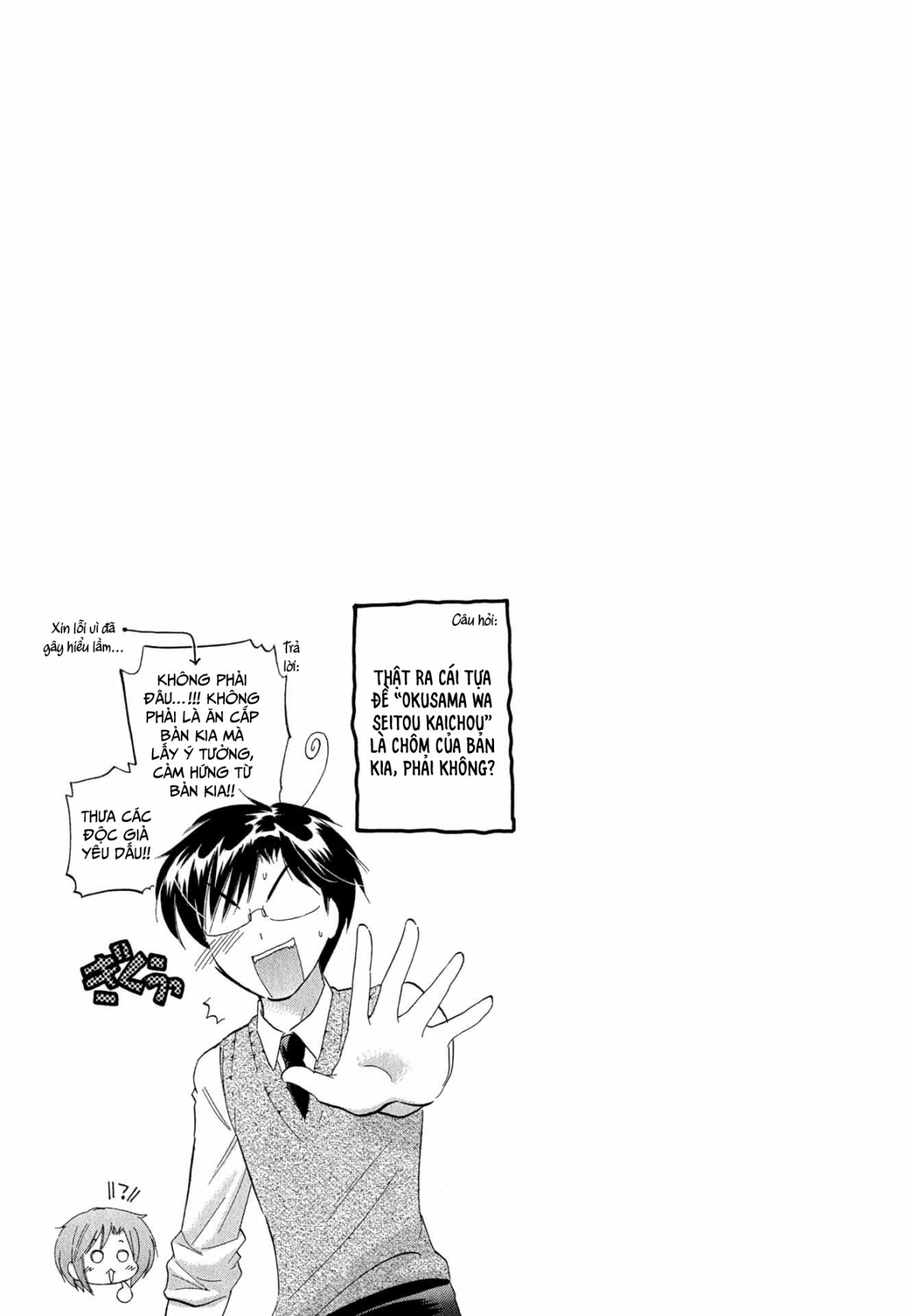 Đọc truyện hentai Vợ tôi là chủ tịch hội học sinh - Chap 8: Vợ chồng tôi (HẾT)