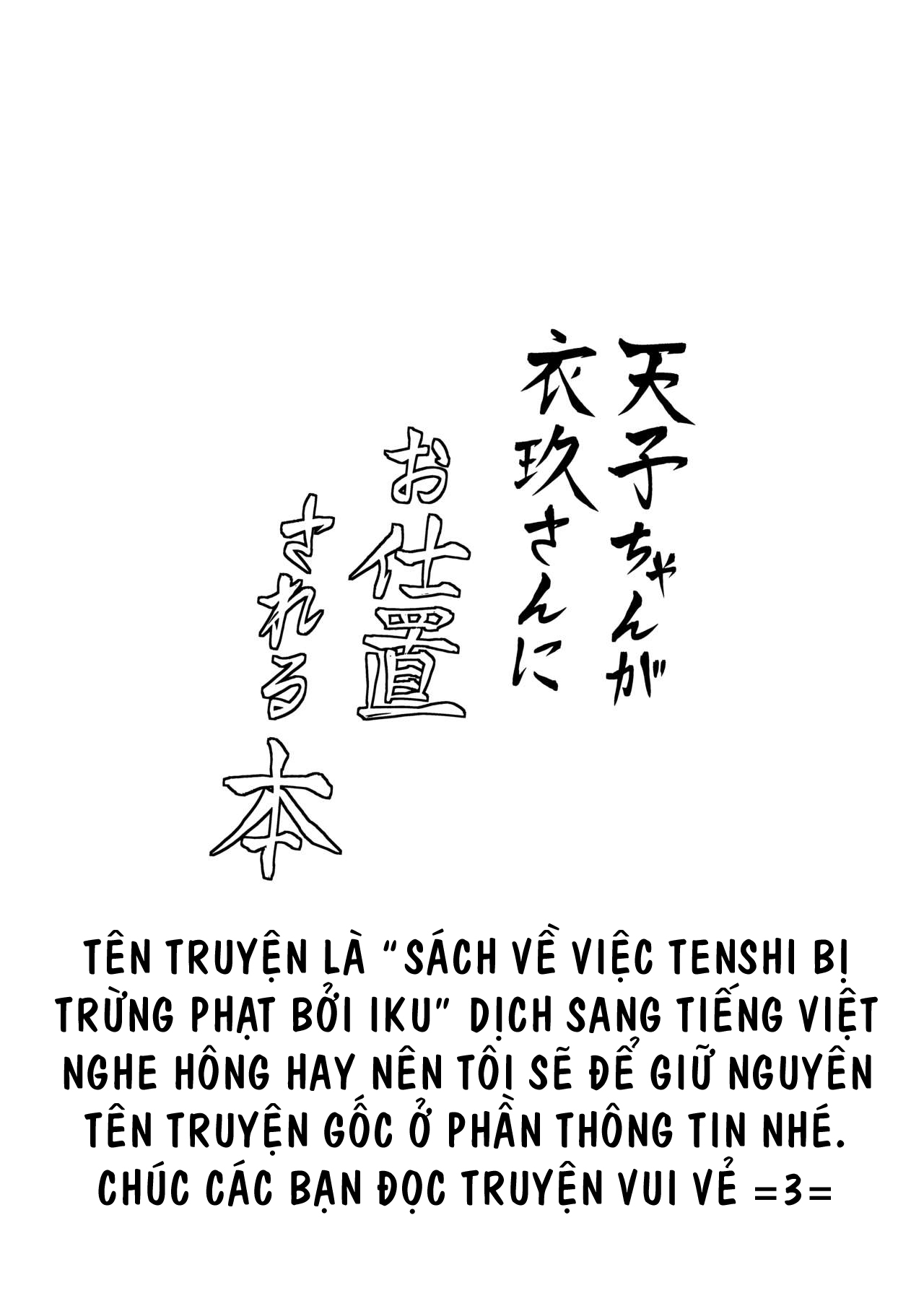 Đọc truyện hentai Tenshi-chan ga Iku-san ni Oshioki sareru Hon (Touhou Project) - Oneshot