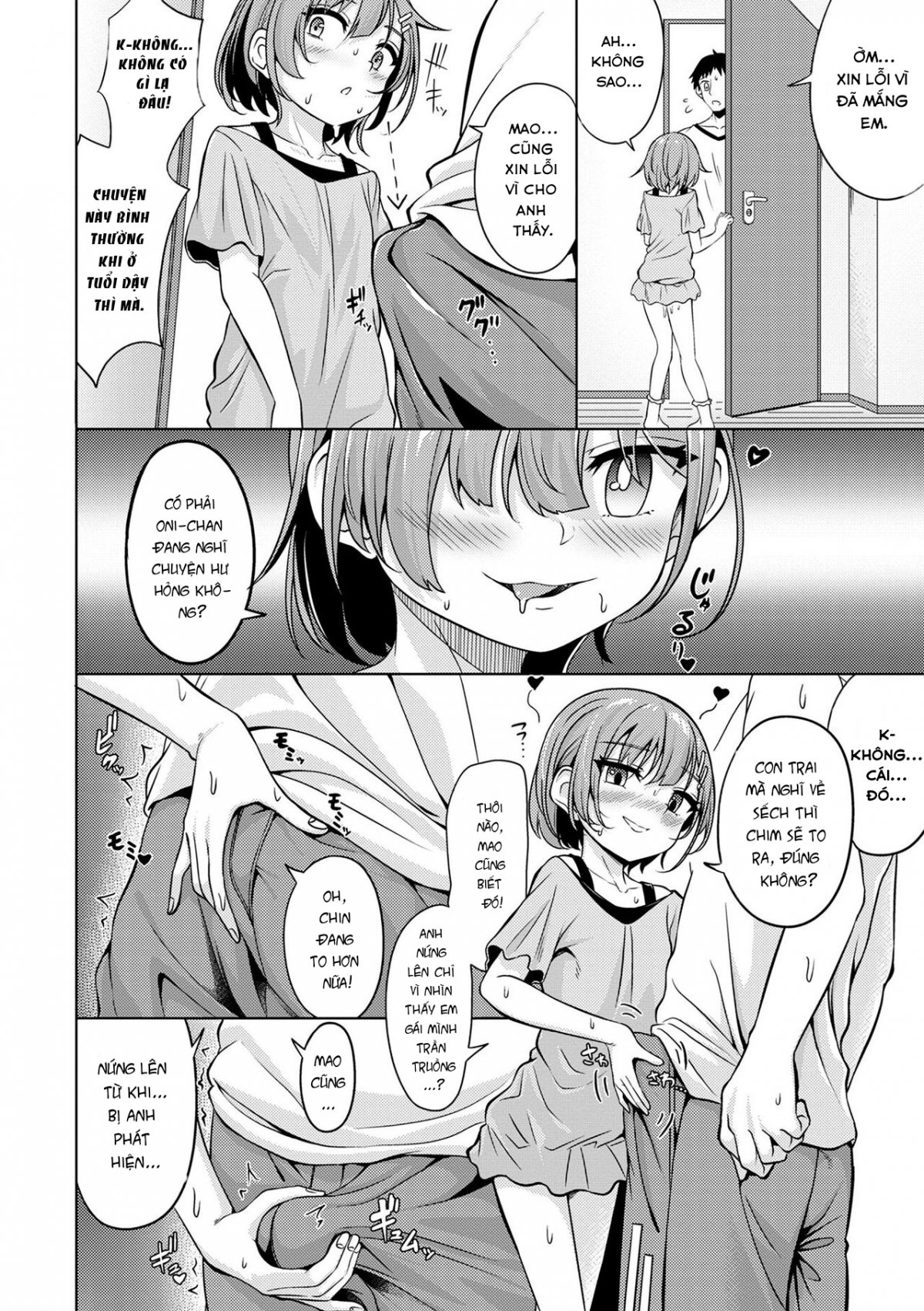 Đọc truyện hentai Heya de Imouto ga Onatteru Kedarui Natsu no Hirusagar - Oneshot