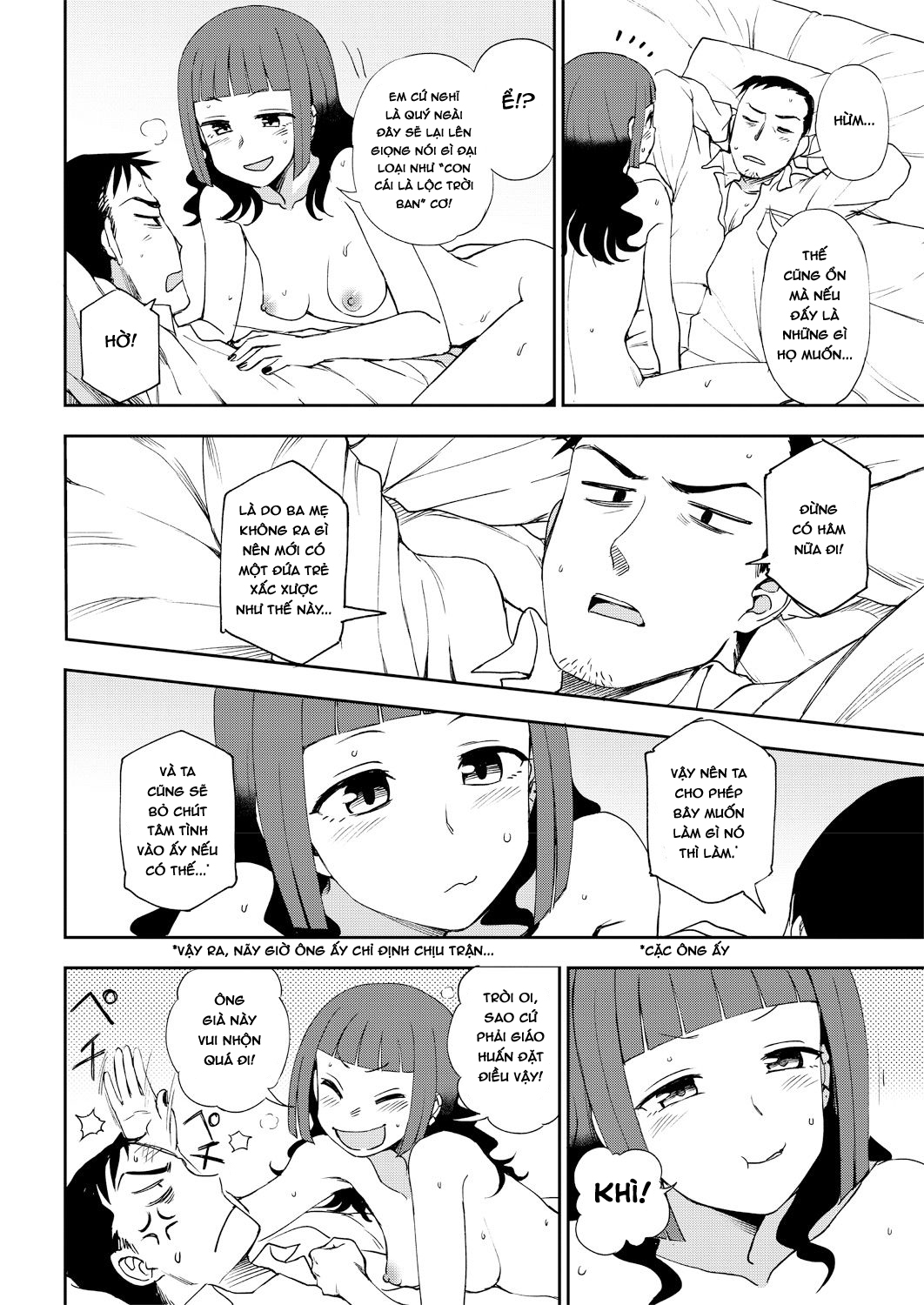 Đọc truyện hentai Shikareretakute, Ikenaiko - Oneshot